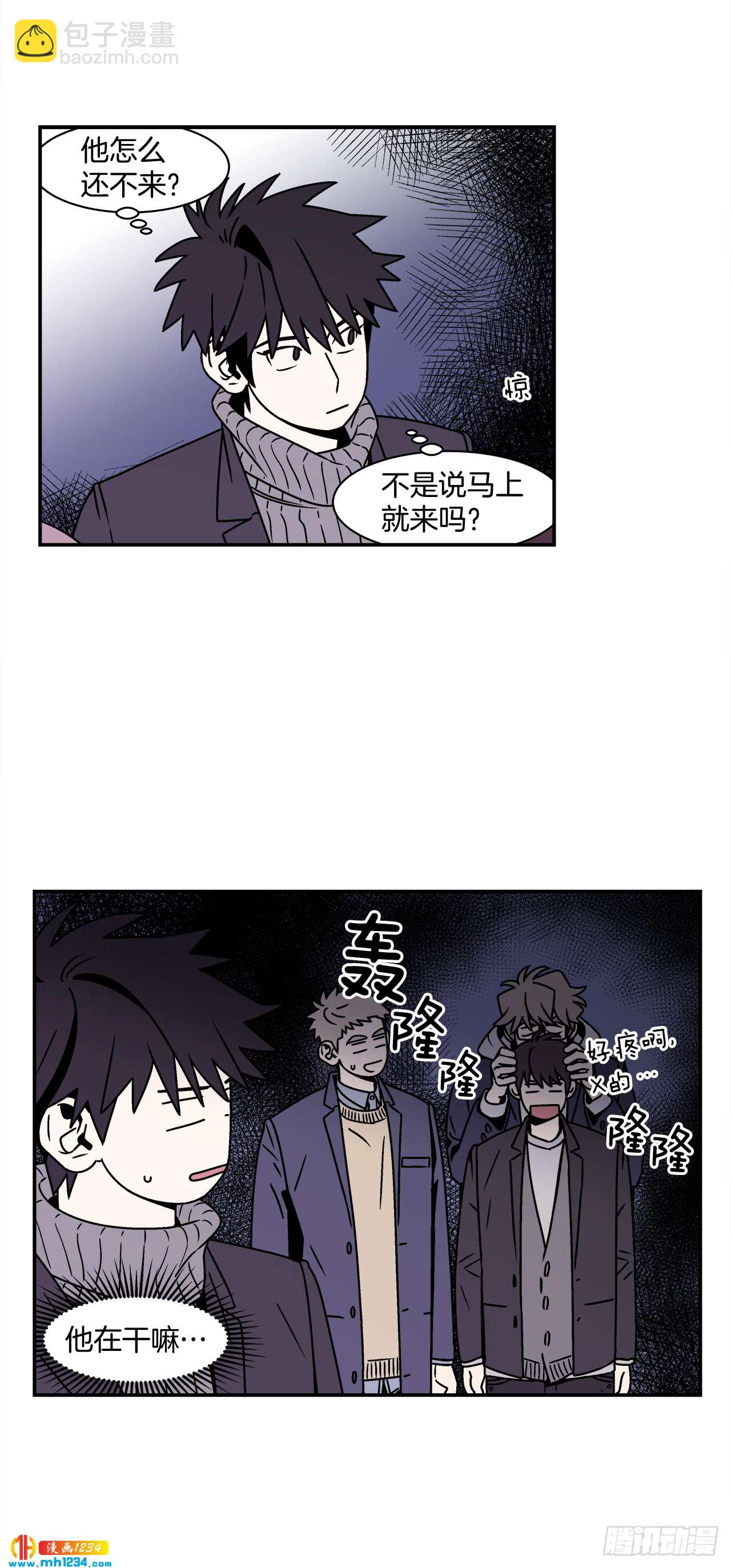 57.谜底揭晓-第58话