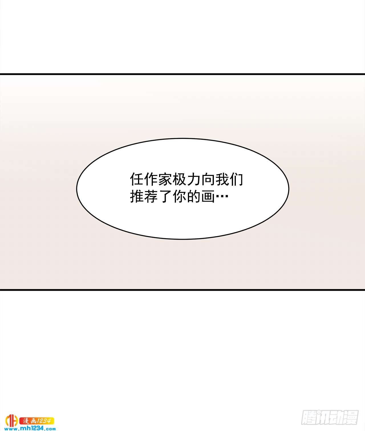 57.谜底揭晓-第58话