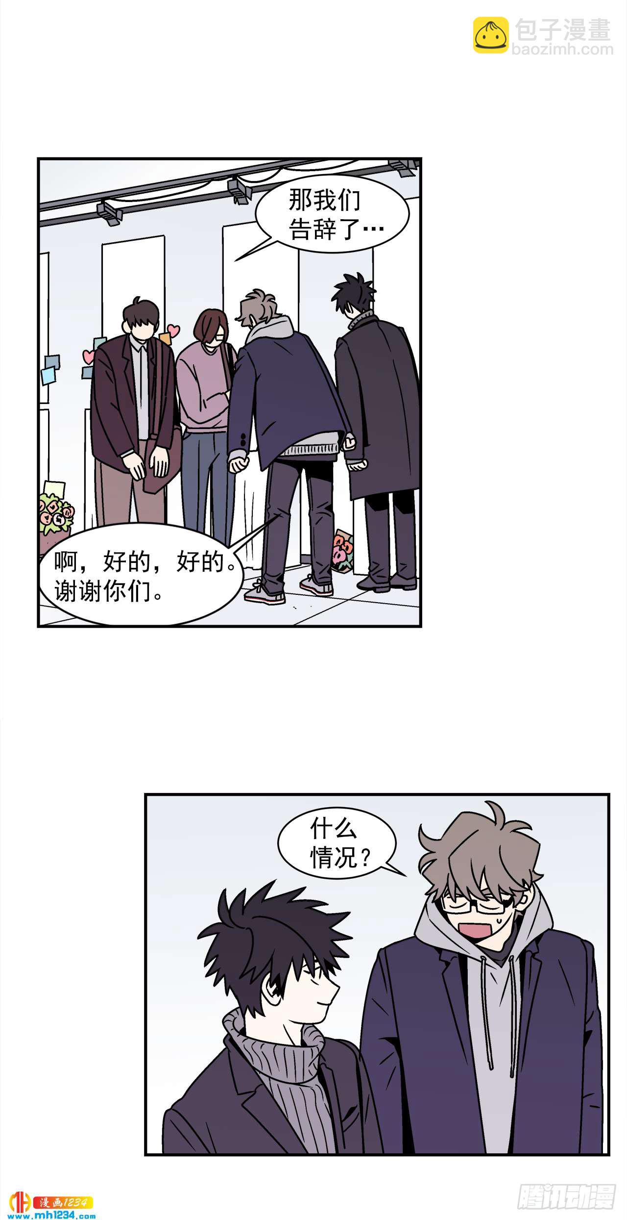 57.谜底揭晓-第58话
