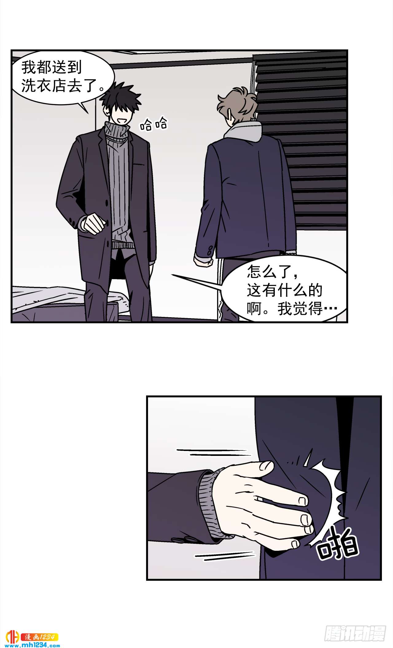57.谜底揭晓-第58话