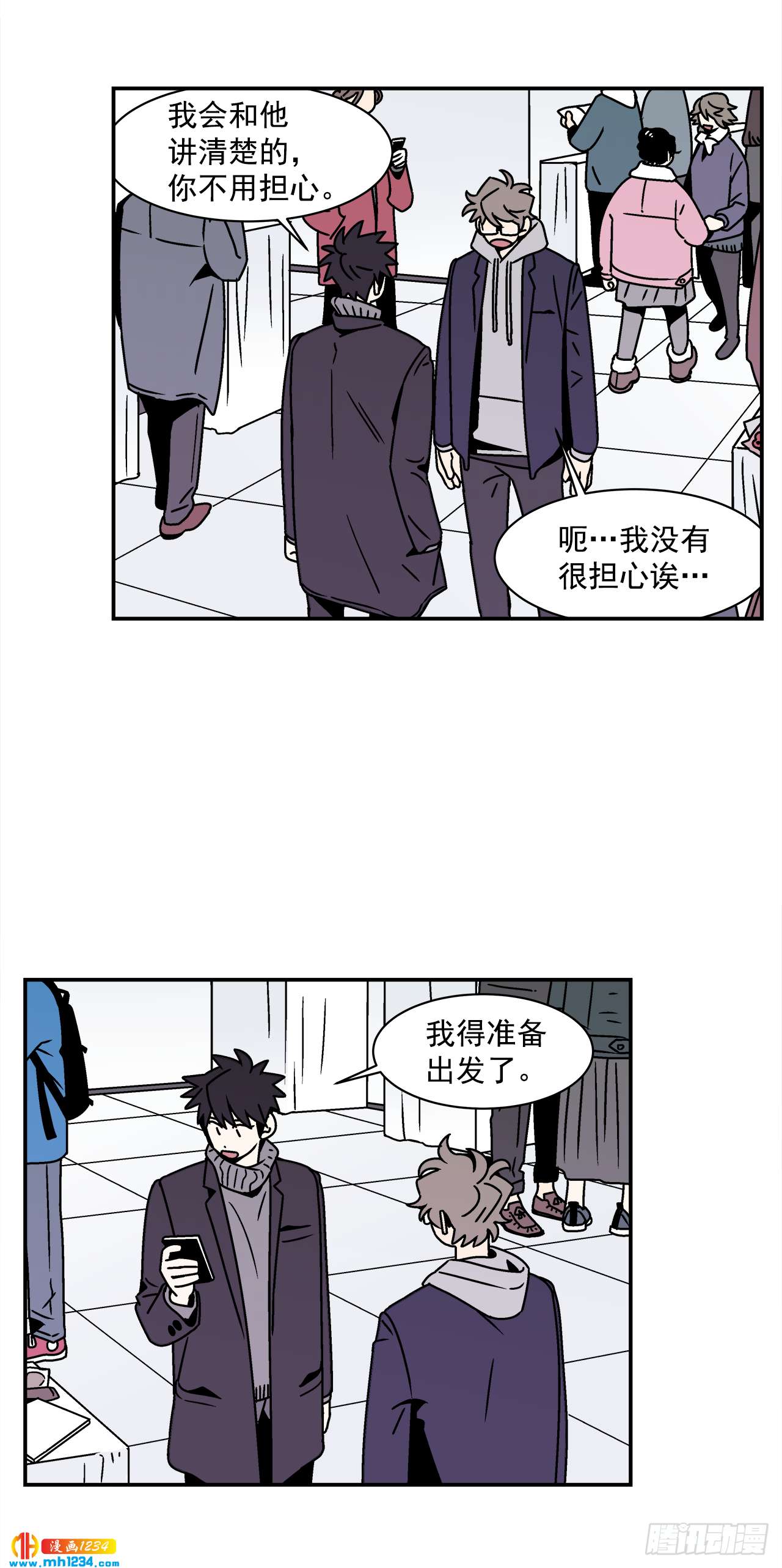 57.谜底揭晓-第58话
