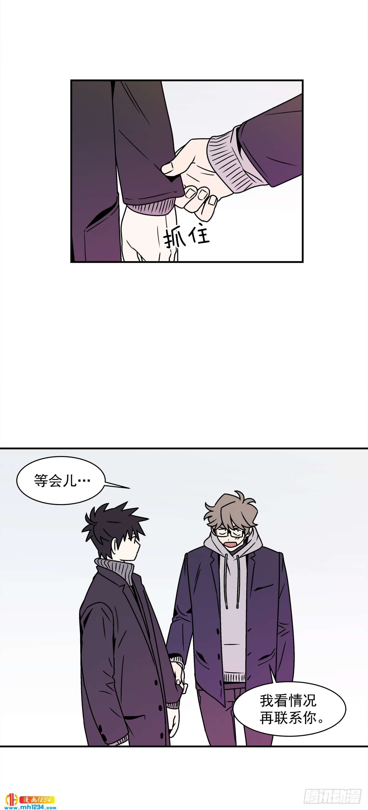 57.谜底揭晓-第58话