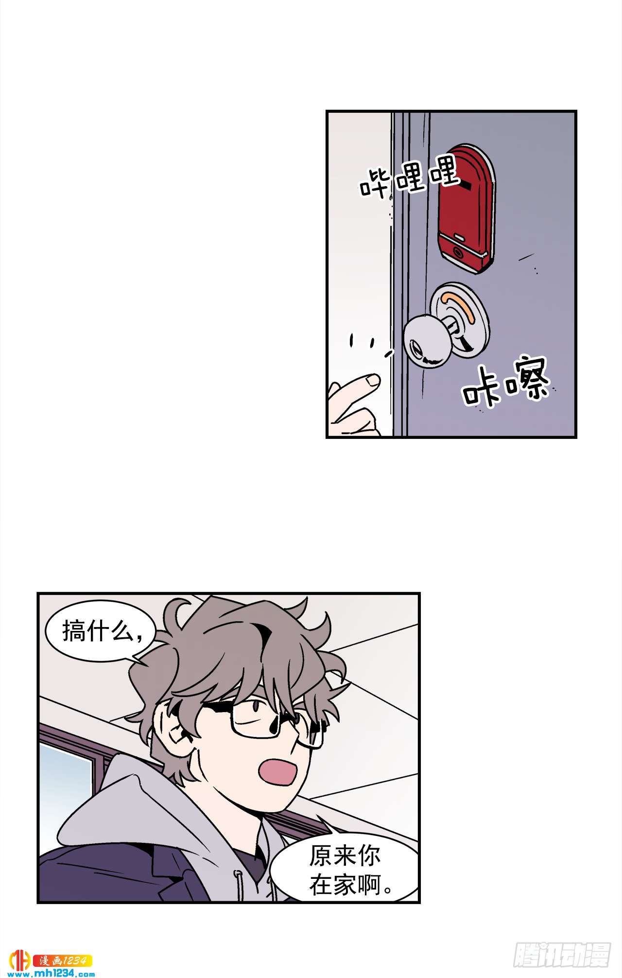 57.谜底揭晓-第58话