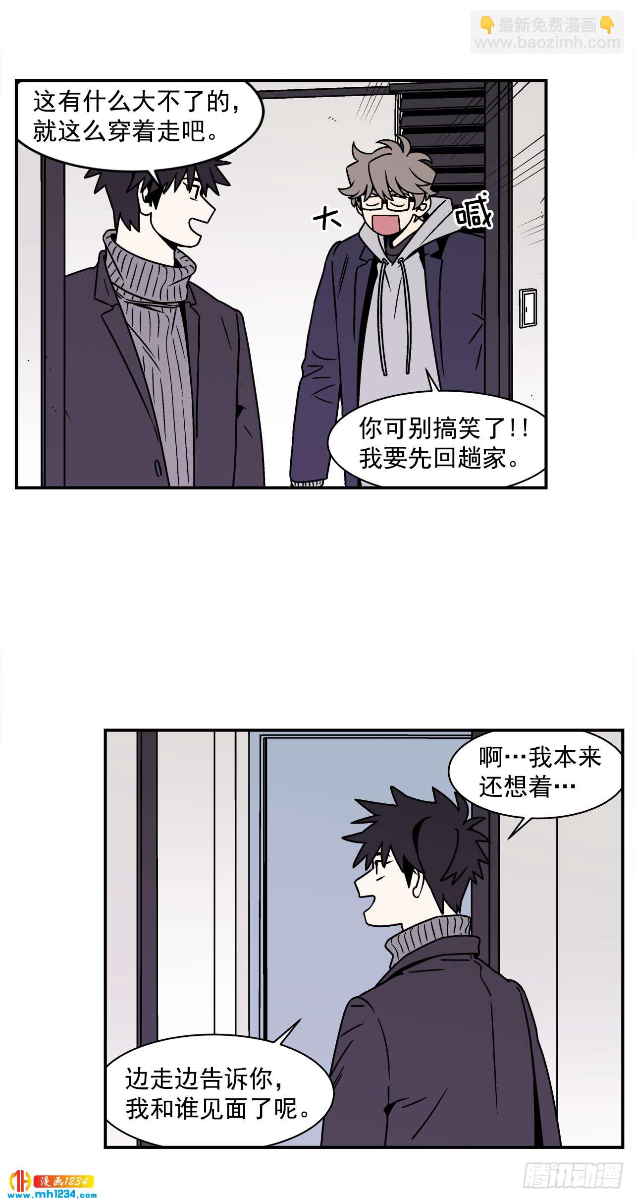 57.谜底揭晓-第58话
