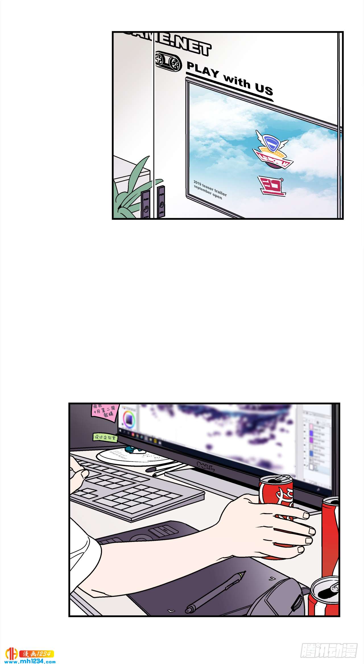 59.番外1 同居日常(1/2)-第60话