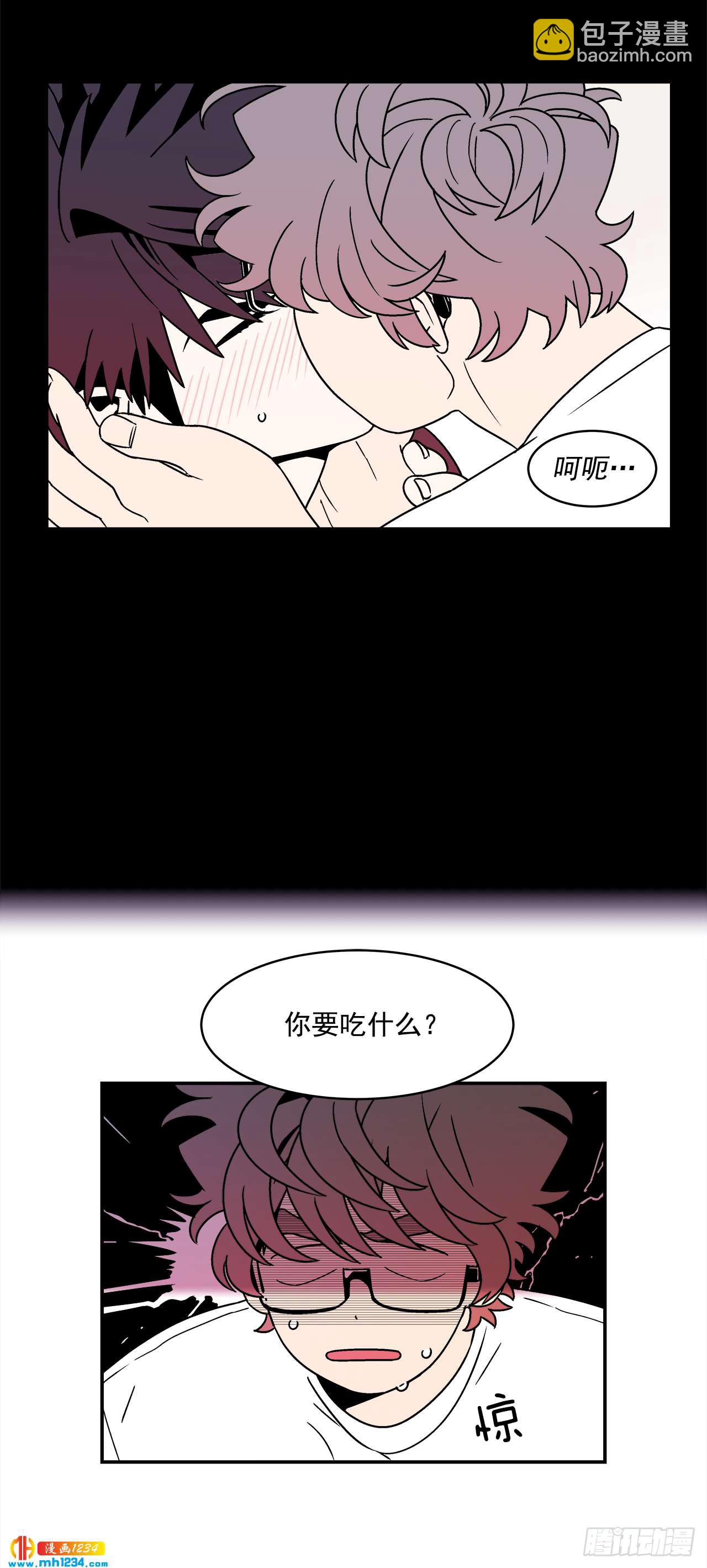 59.番外1 同居日常(1/2)-第60话