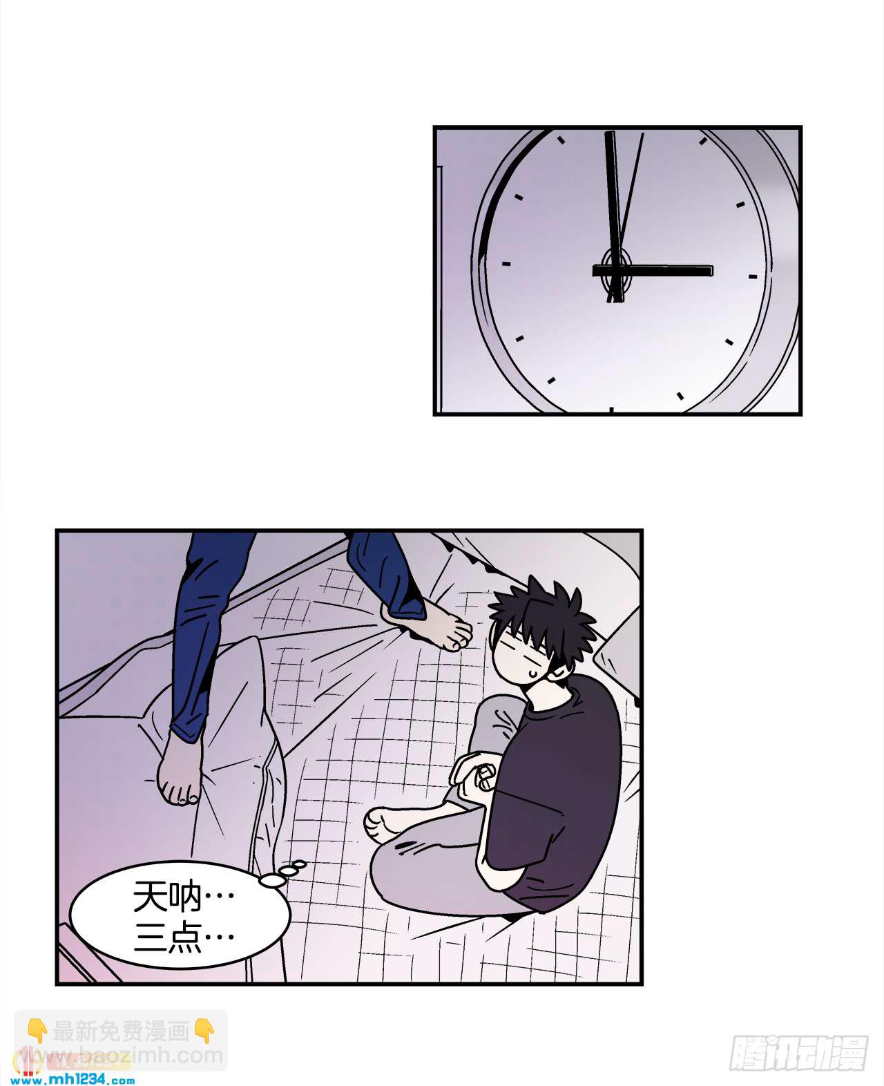 59.番外1 同居日常(1/2)-第60话