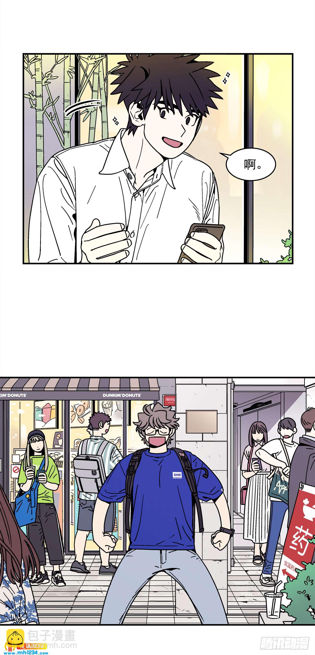61.番外3 诱惑比拼（1）-第62话