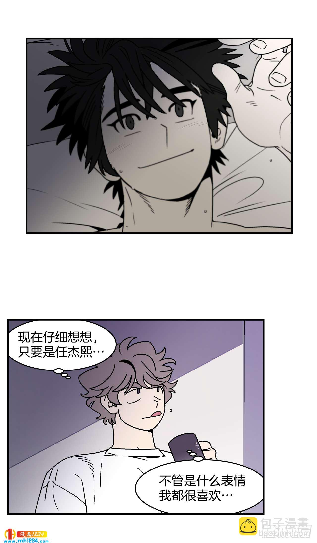 63.番外5 诱惑比拼（3）-第64话