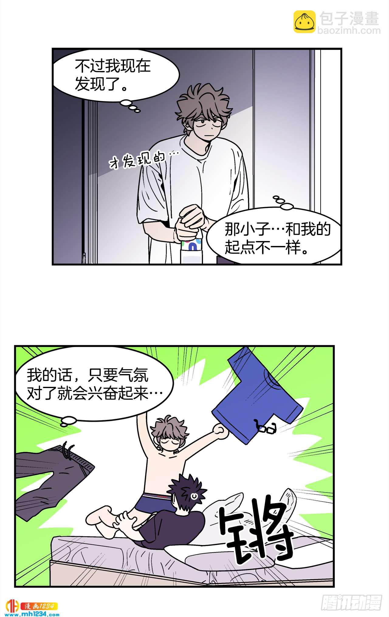 63.番外5 诱惑比拼（3）-第64话