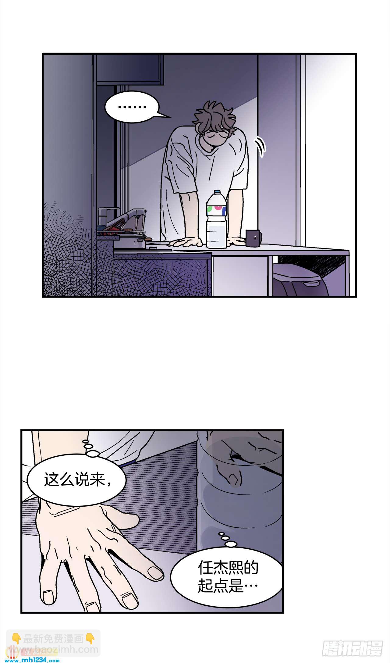 63.番外5 诱惑比拼（3）-第64话