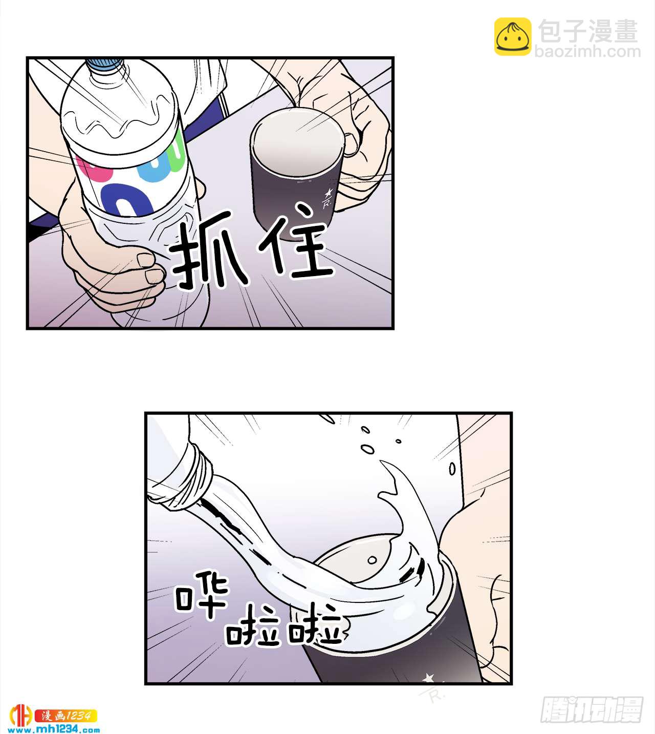 63.番外5 诱惑比拼（3）-第64话