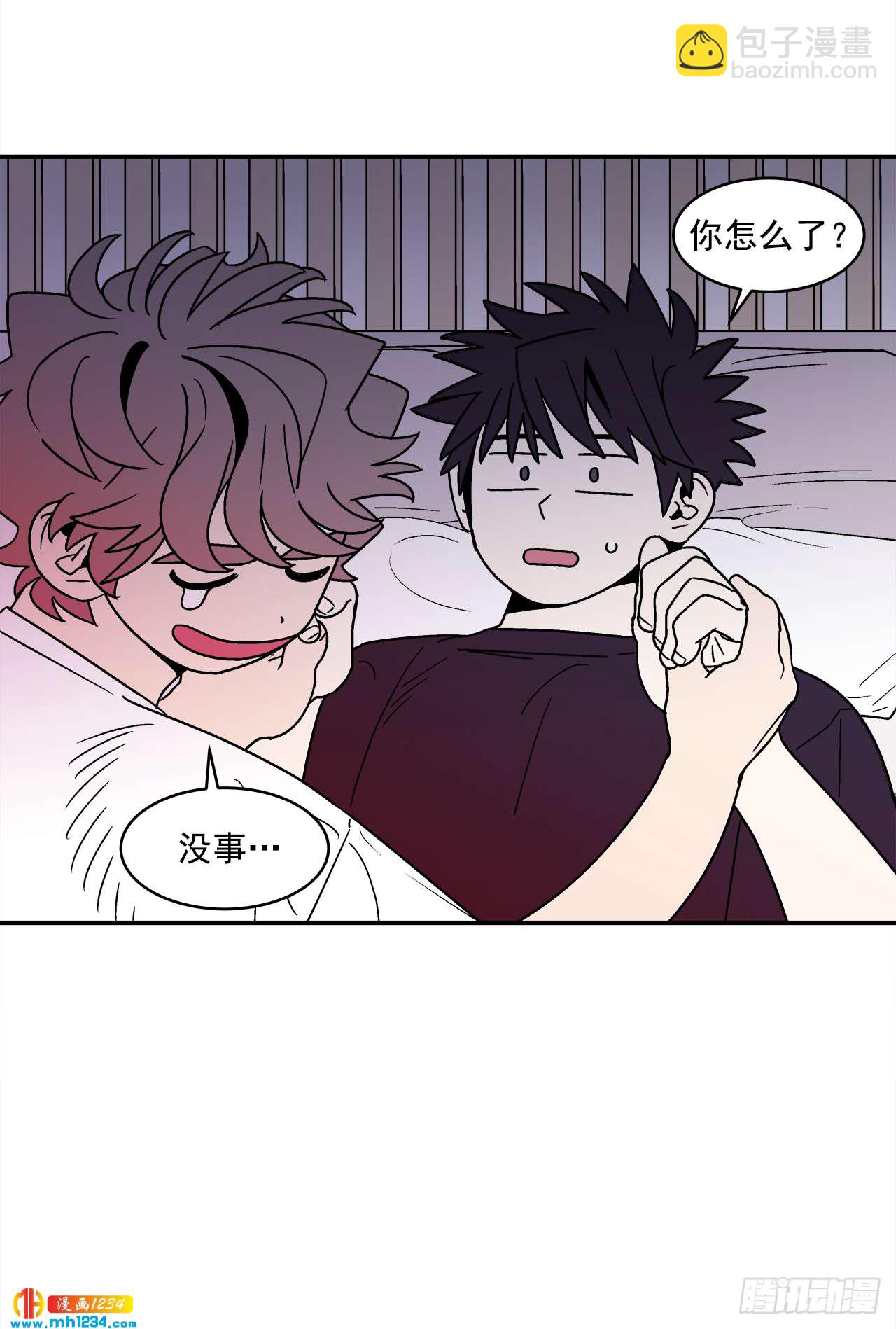 63.番外5 诱惑比拼（3）-第64话
