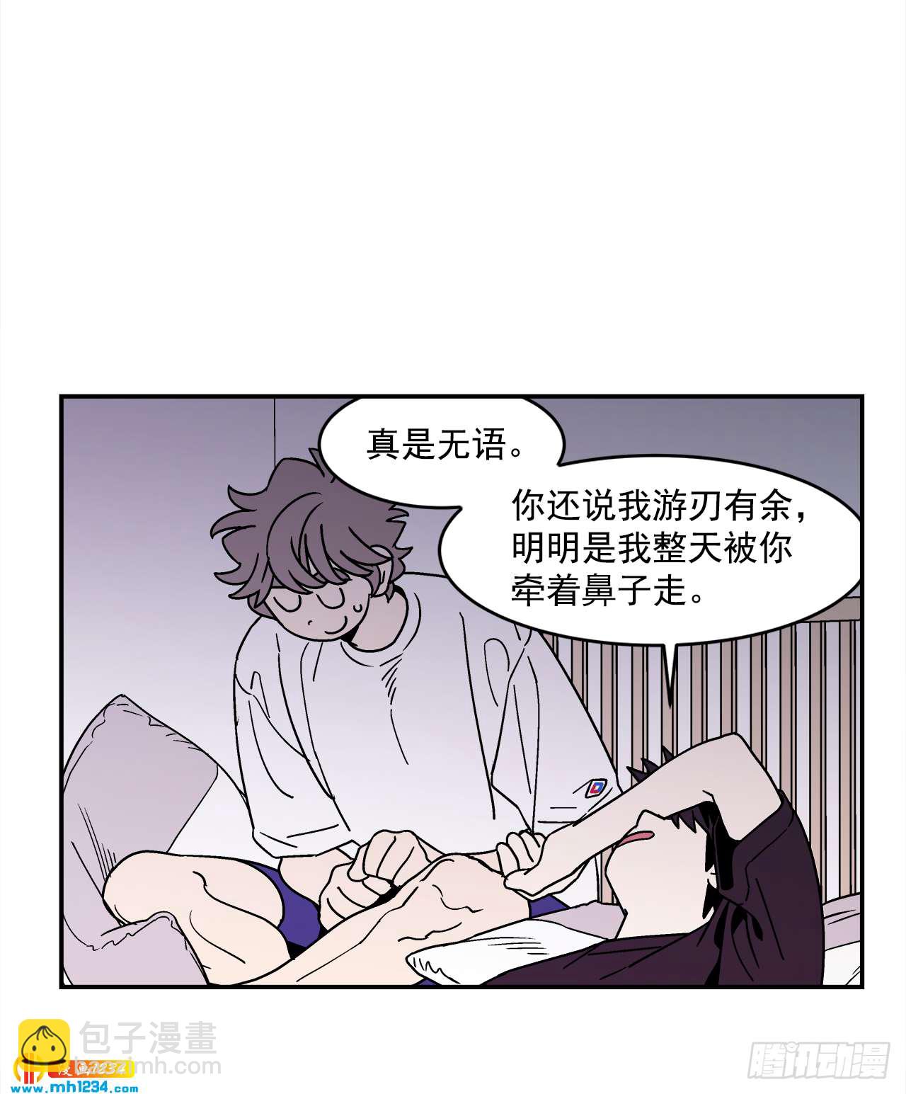 63.番外5 诱惑比拼（3）-第64话