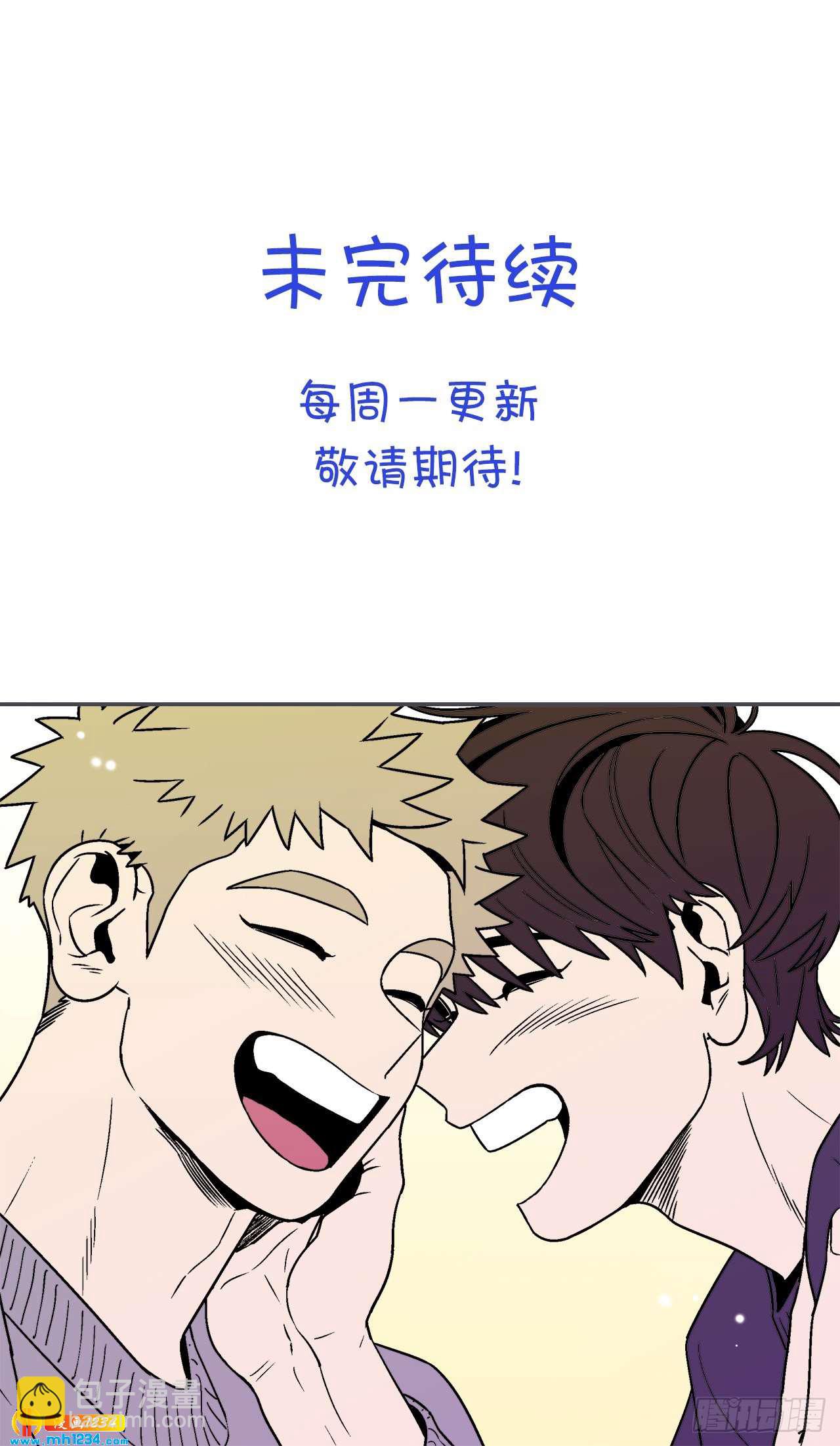 63.番外5 诱惑比拼（3）-第64话