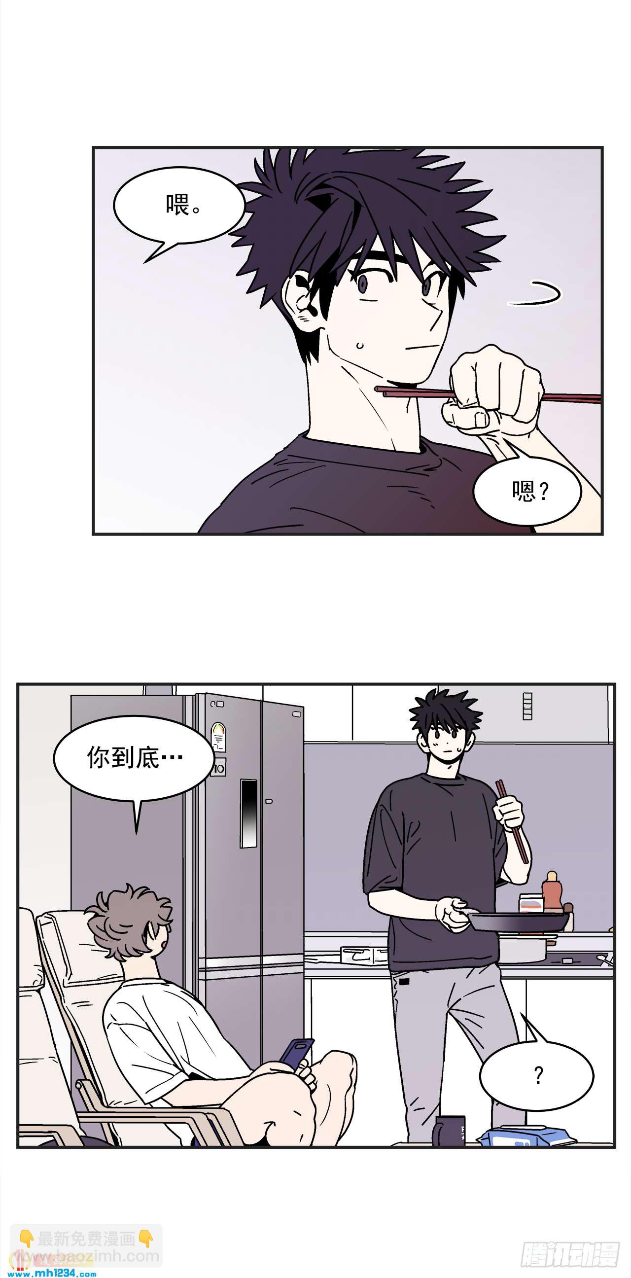 63.番外5 诱惑比拼（3）-第64话