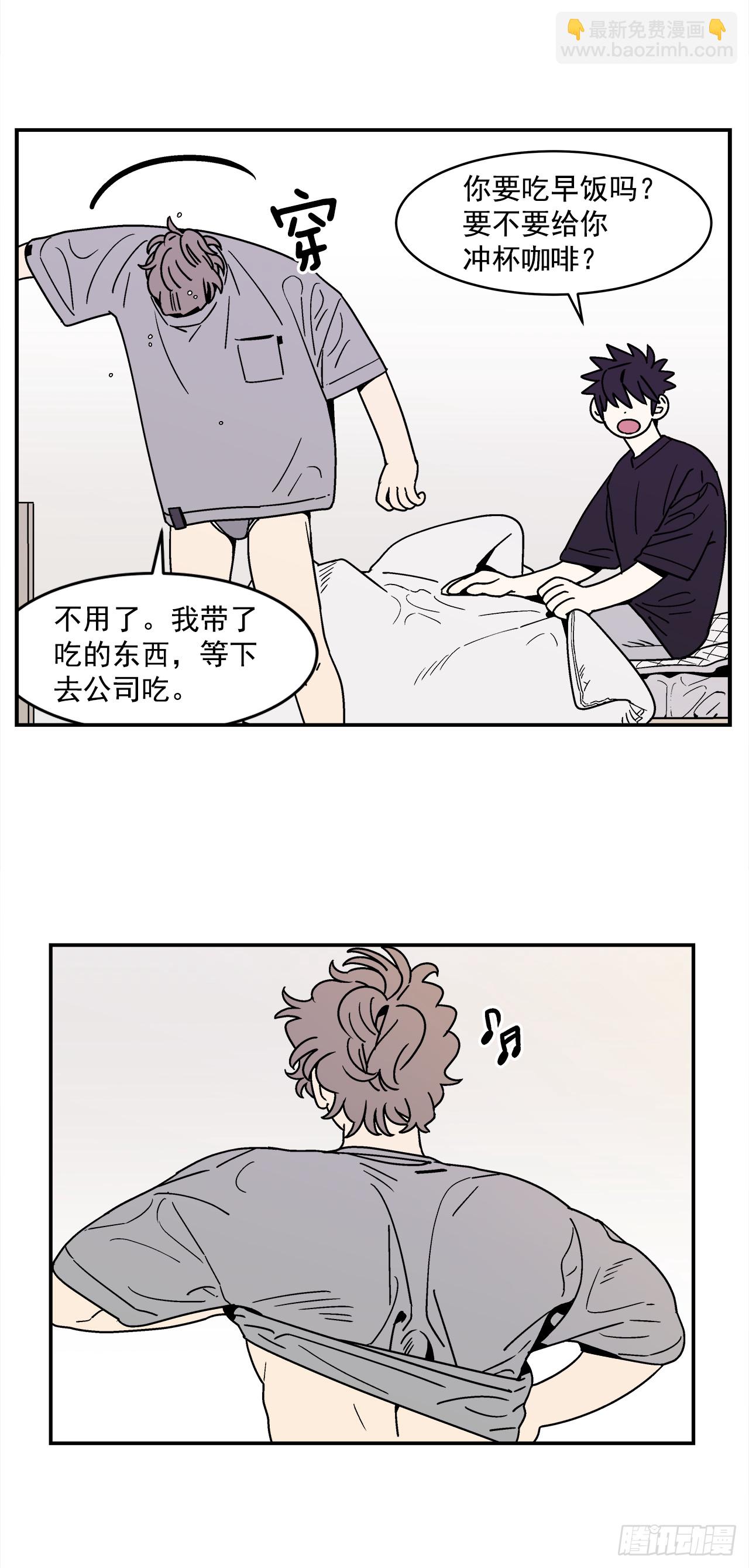 65.番外7 不同的洗澡风格-第66话