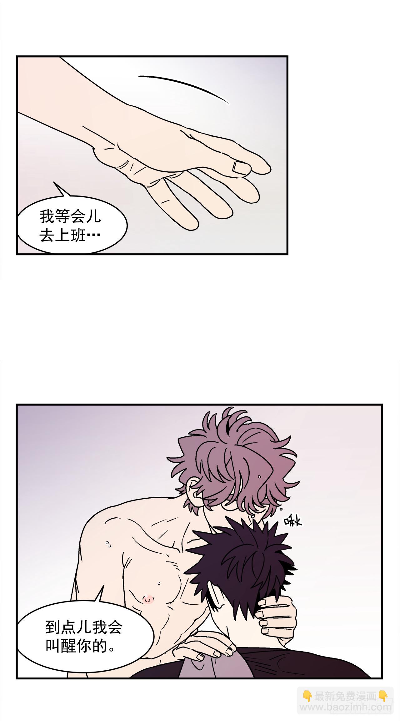 65.番外7 不同的洗澡风格-第66话