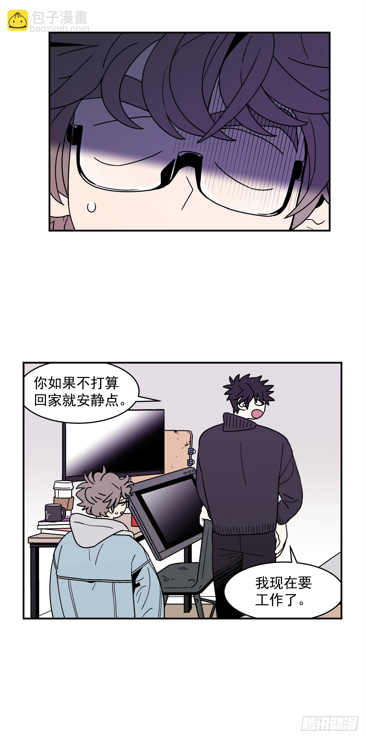 67.番外9 争执-第68话