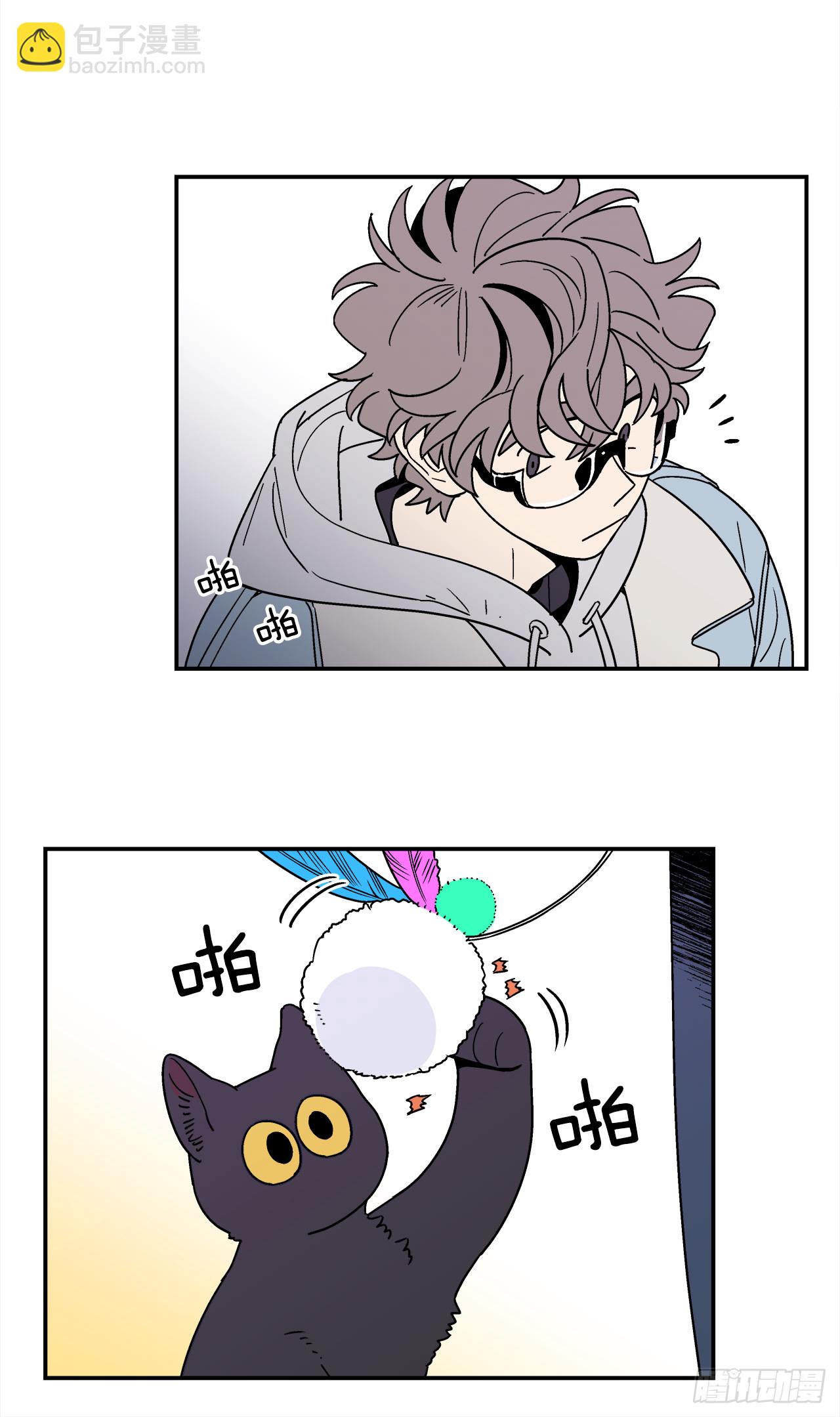 67.番外9 争执-第68话