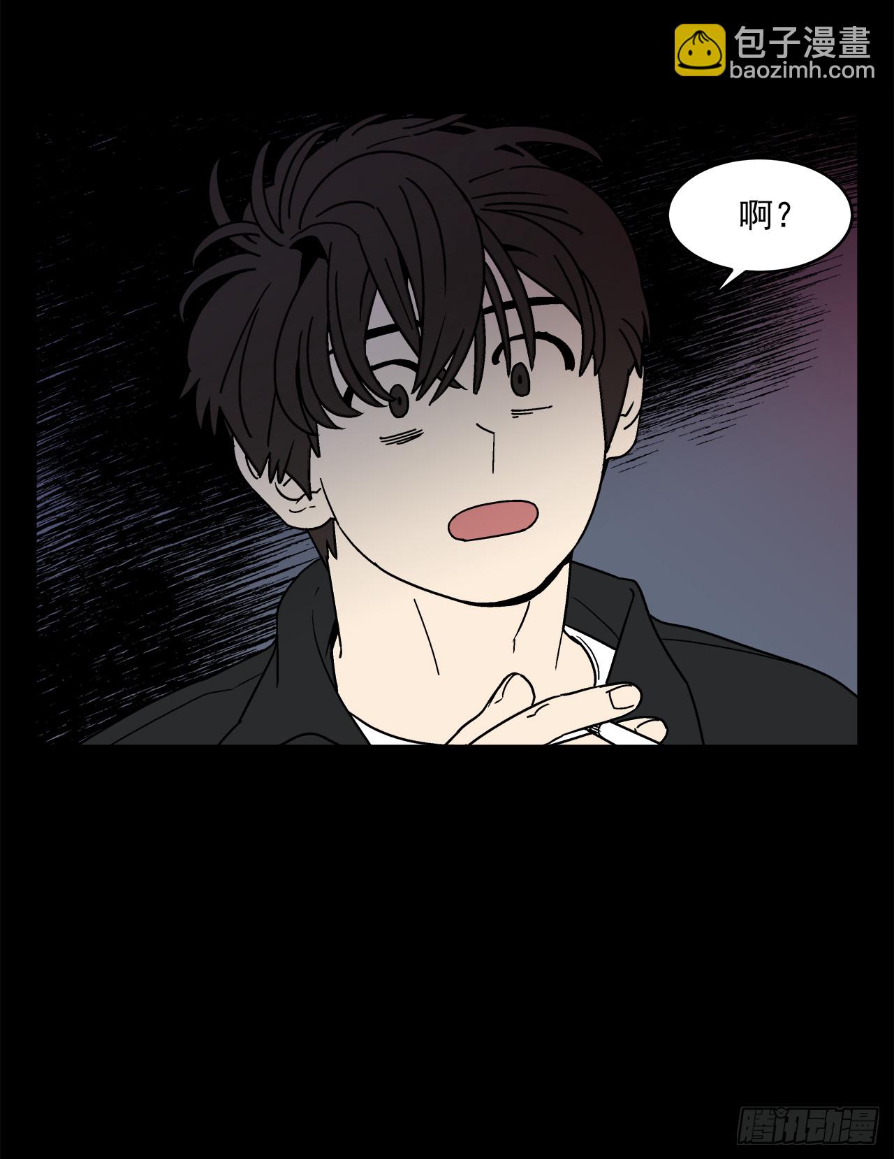 69.番外11 毕业去向-第70话