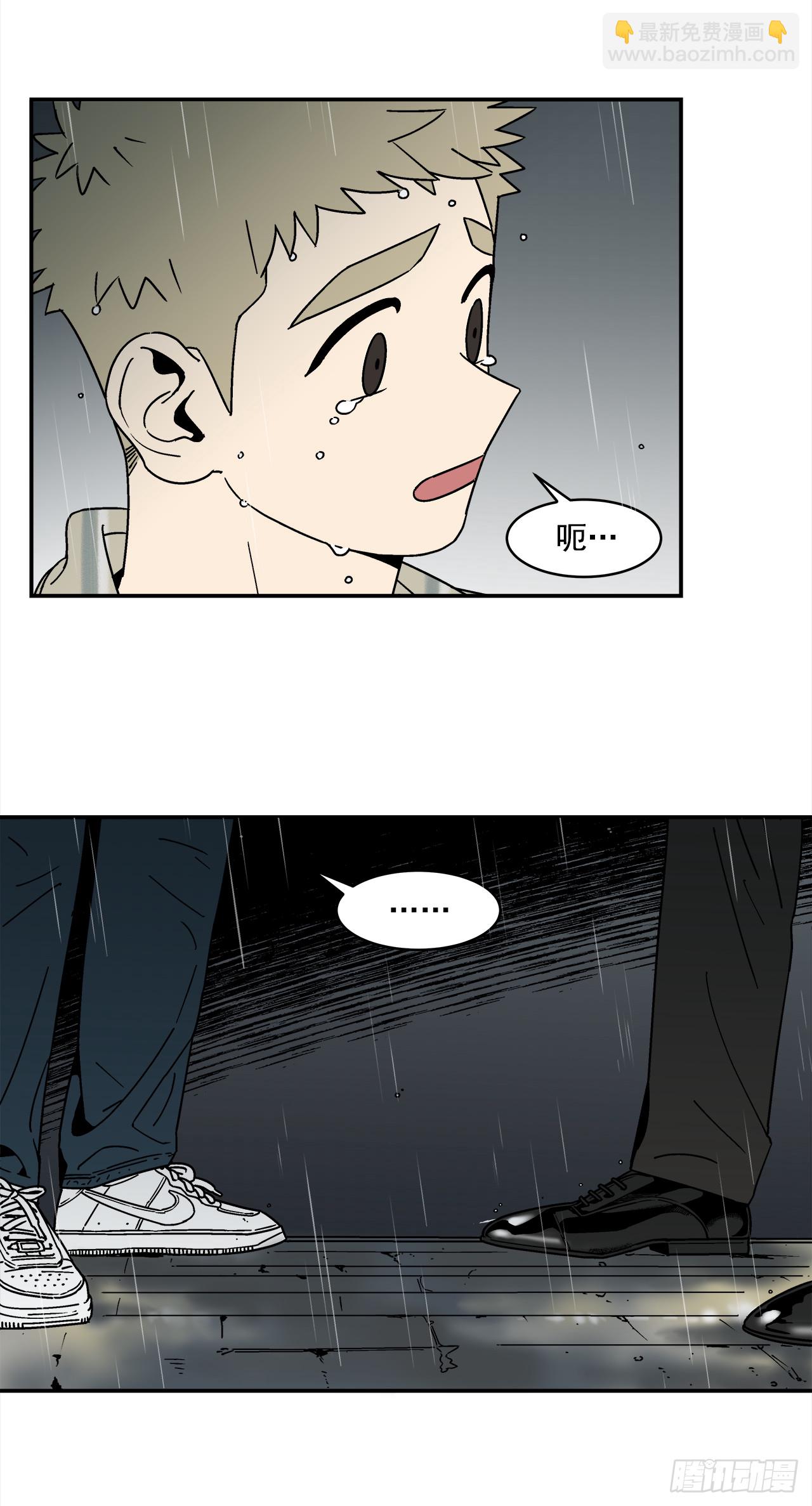 69.番外11 毕业去向-第70话