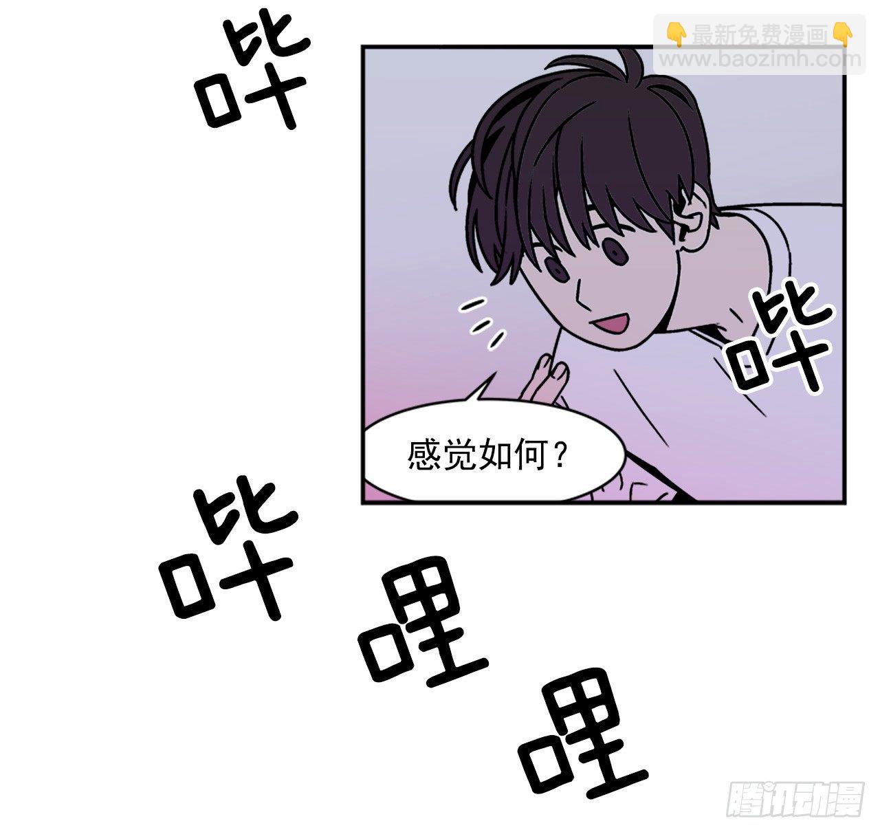 7.电灯泡-第8话
