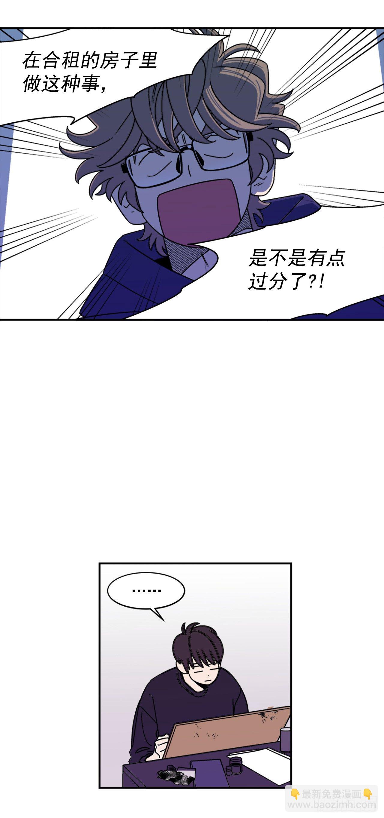 7.电灯泡-第8话