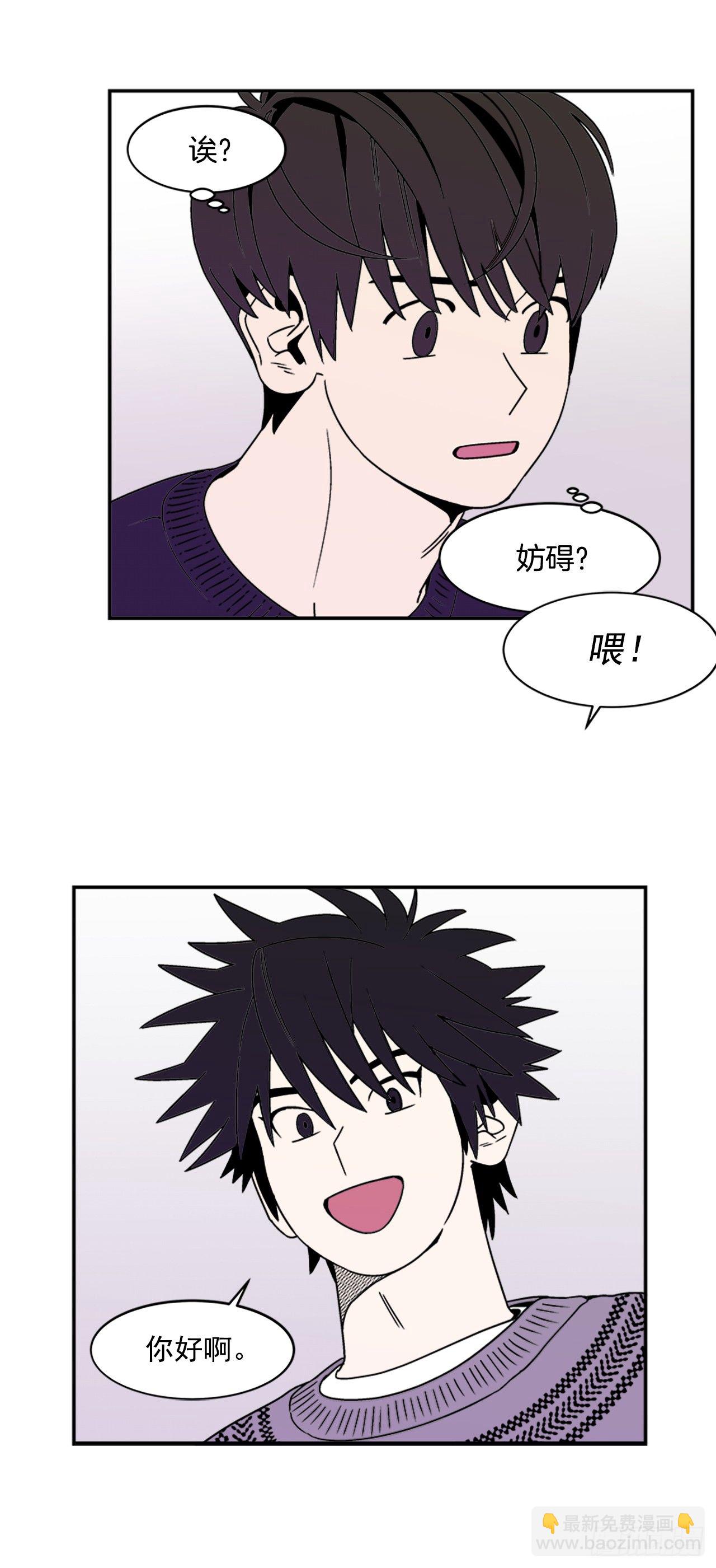 7.电灯泡-第8话