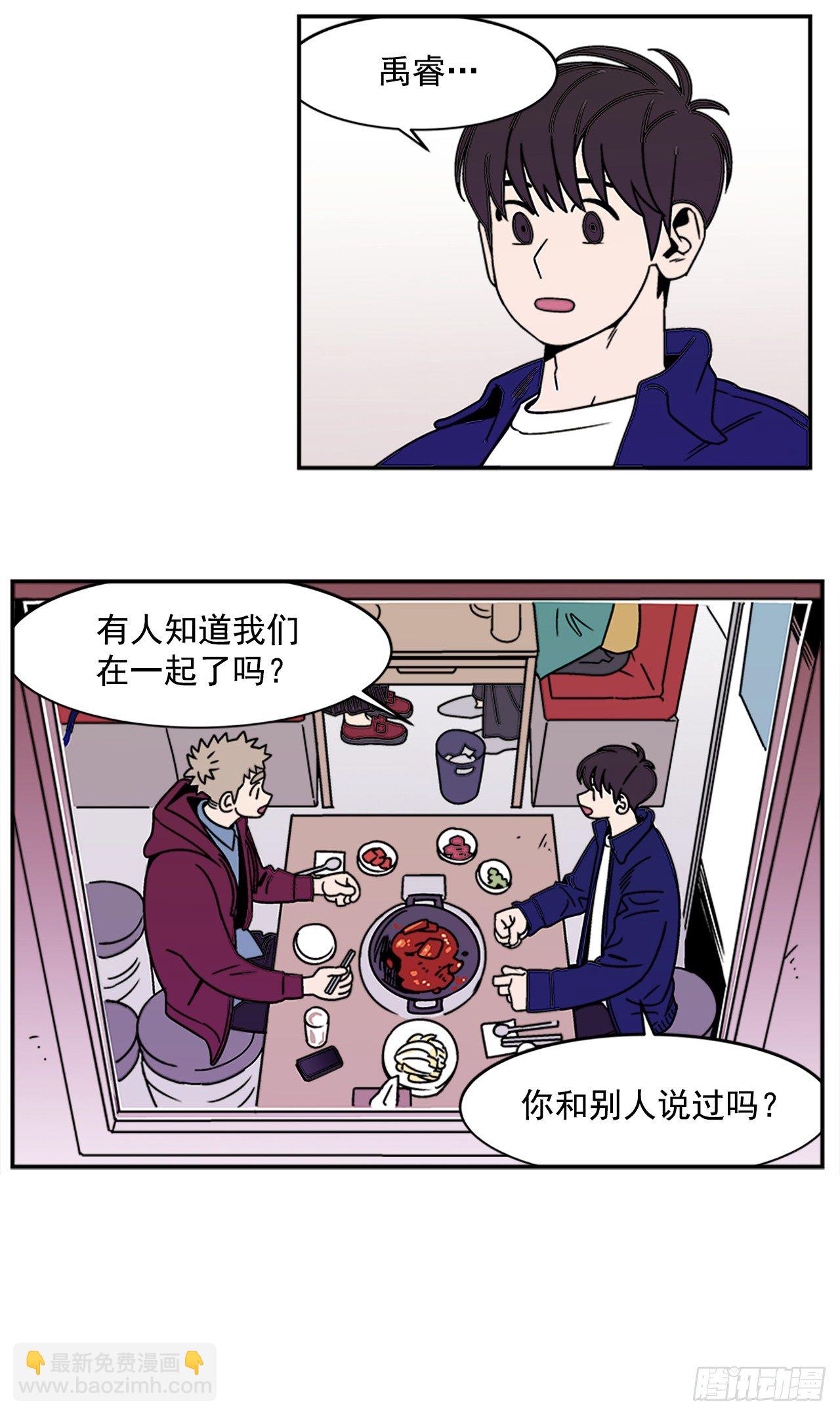 7.电灯泡-第8话