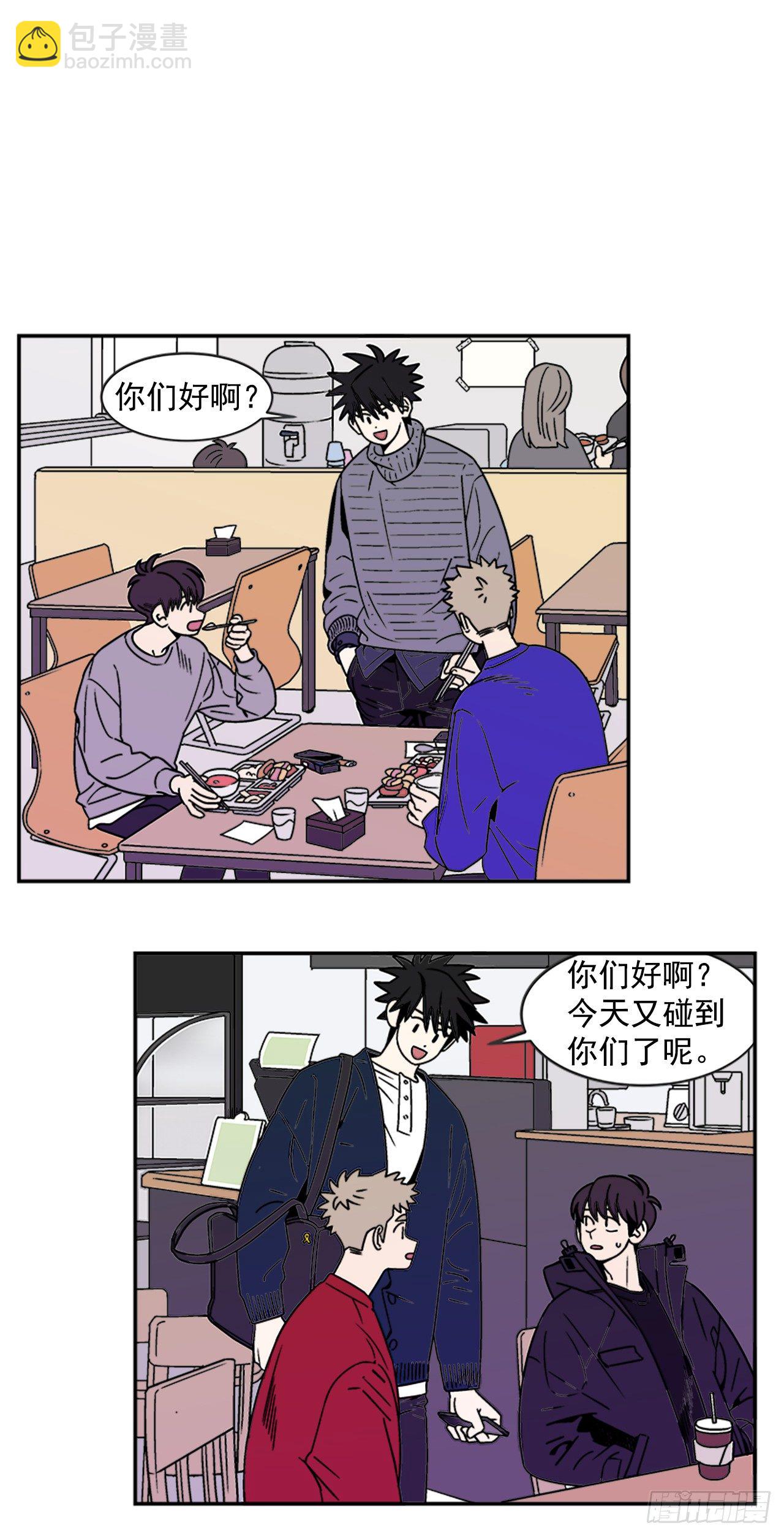 7.电灯泡-第8话