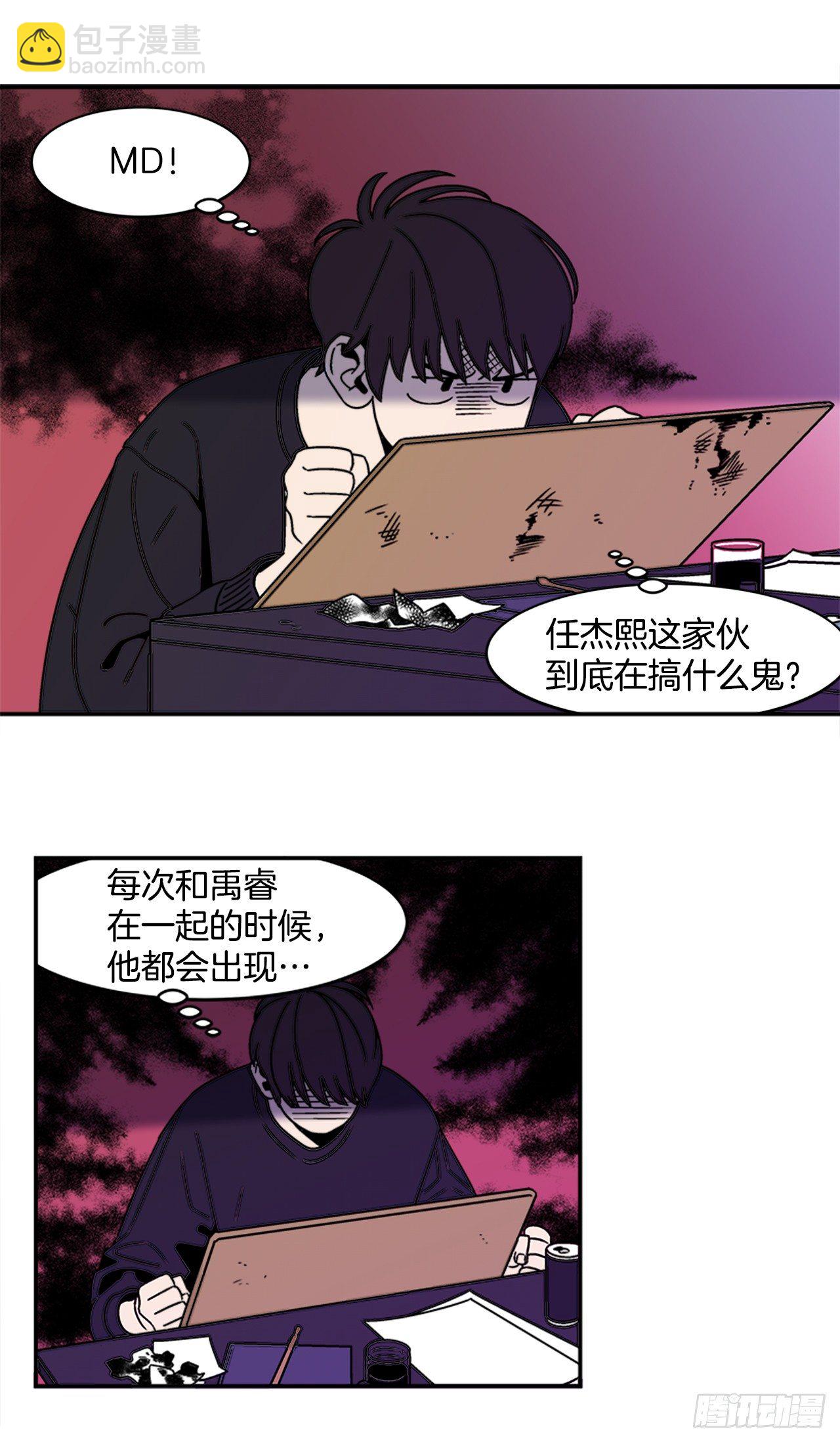 7.电灯泡-第8话