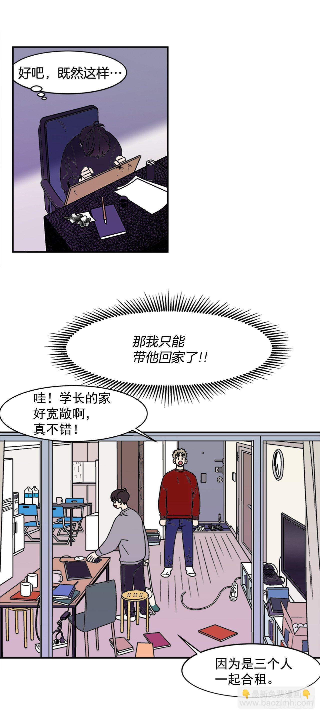 7.电灯泡-第8话