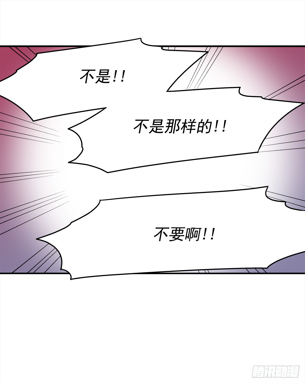 71.番外13 学长加油（2）-第72话