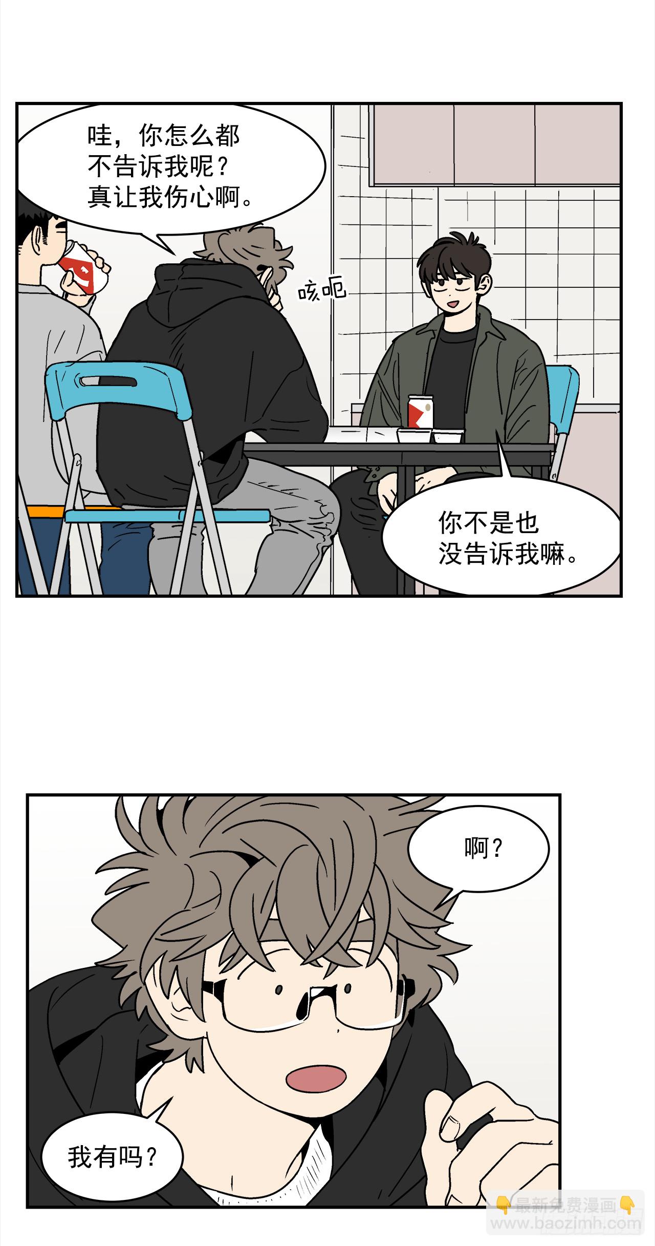 73.番外15 唯一的不知情者-第74话