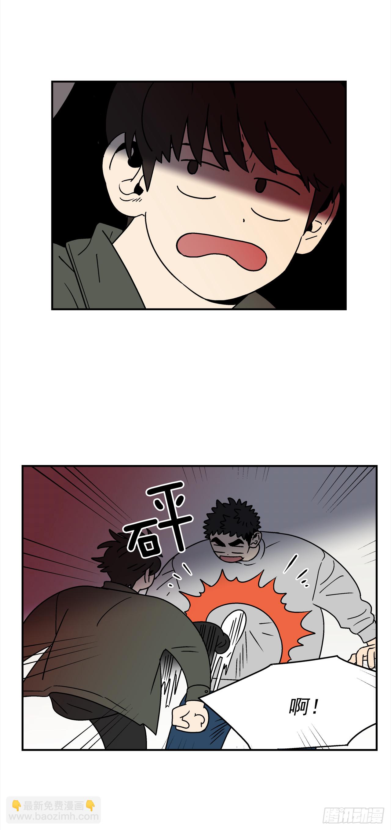 73.番外15 唯一的不知情者-第74话