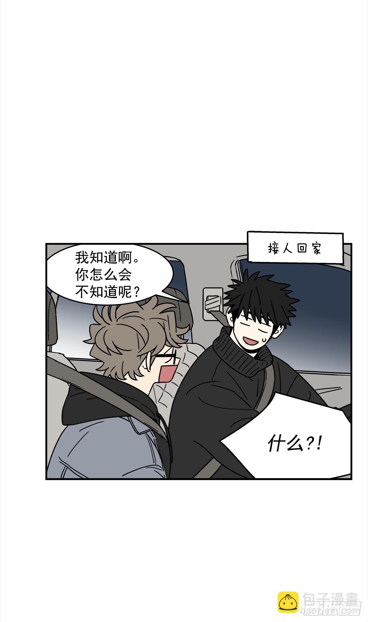 73.番外15 唯一的不知情者-第74话