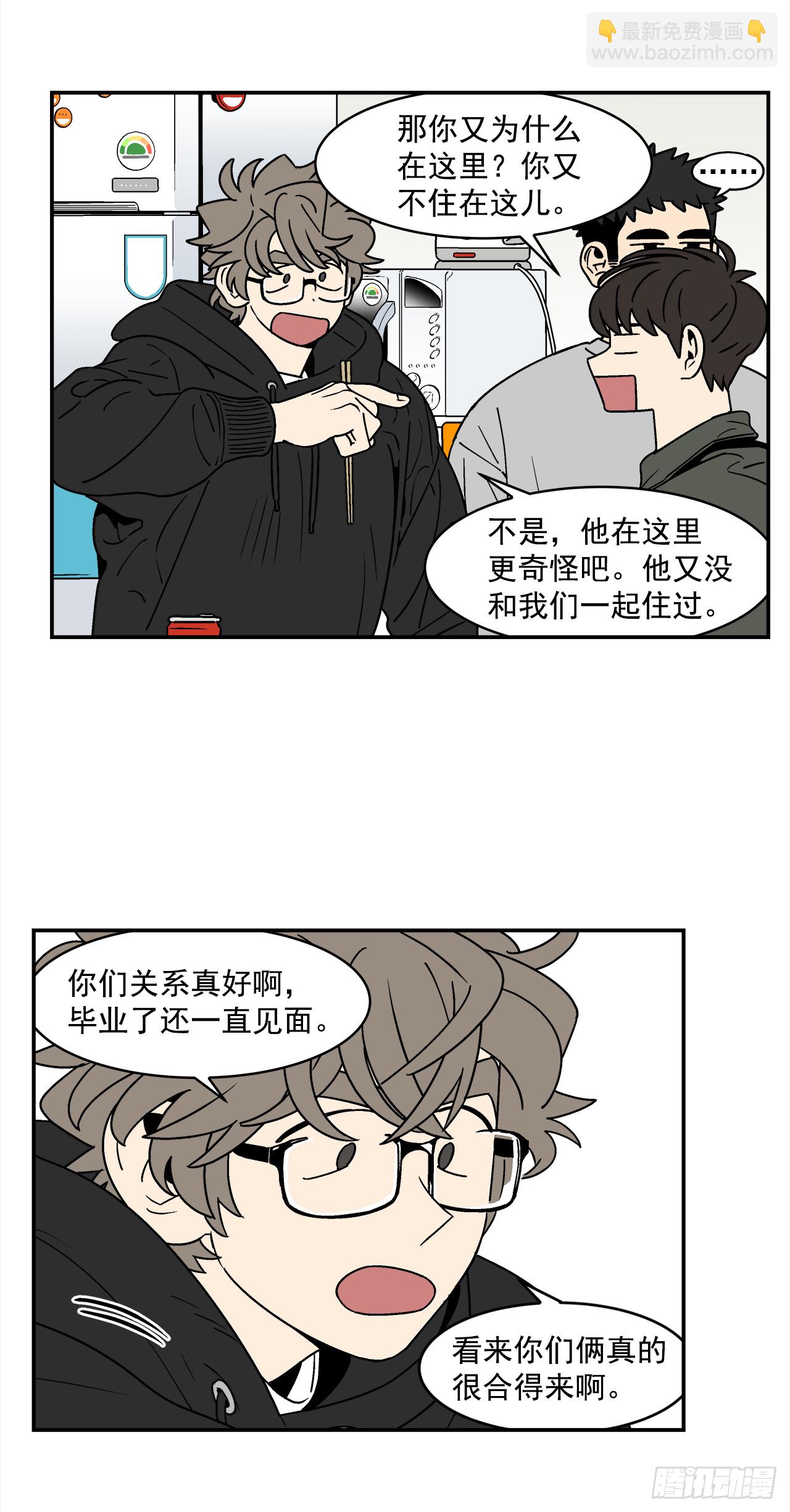 73.番外15 唯一的不知情者-第74话