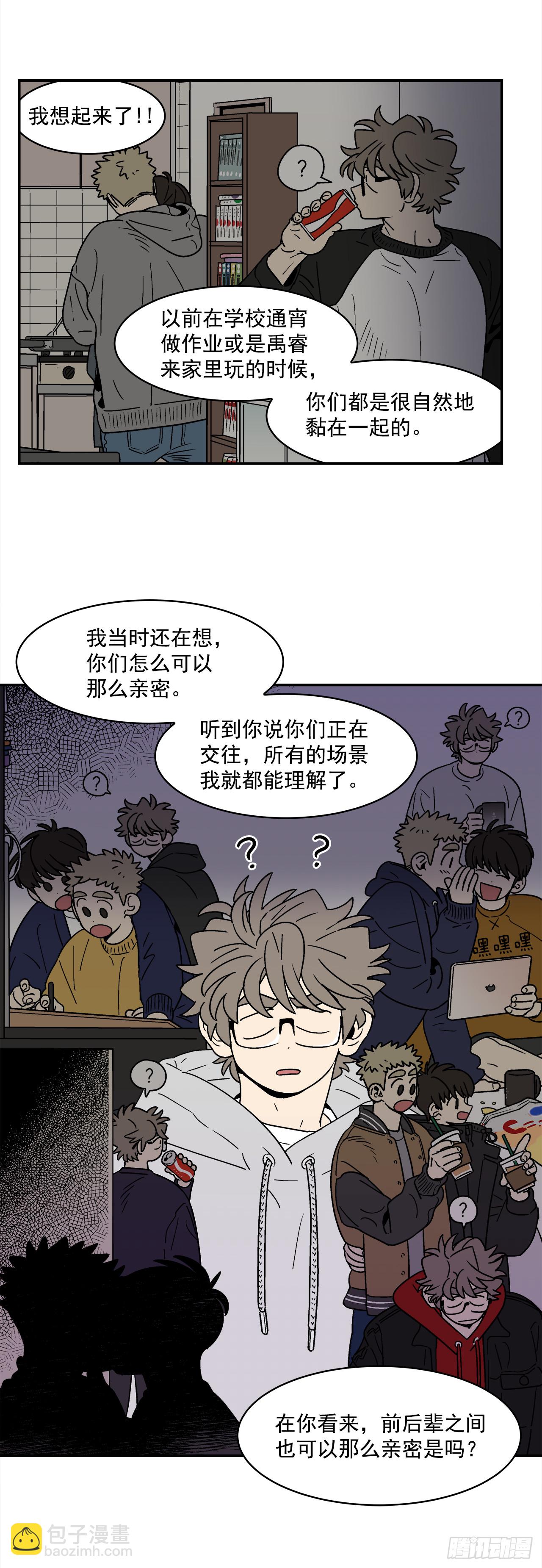 73.番外15 唯一的不知情者-第74话