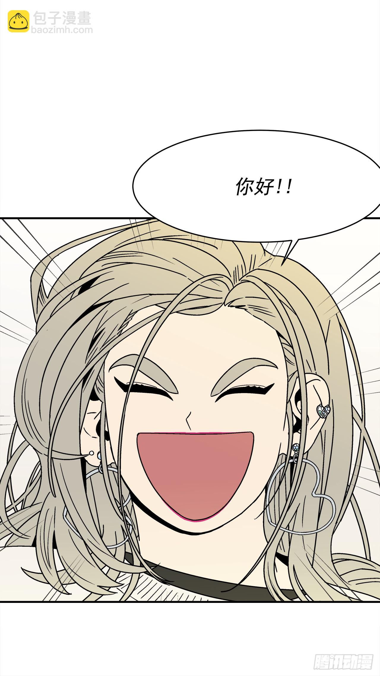 75.番外17 不同的妹妹-第76话