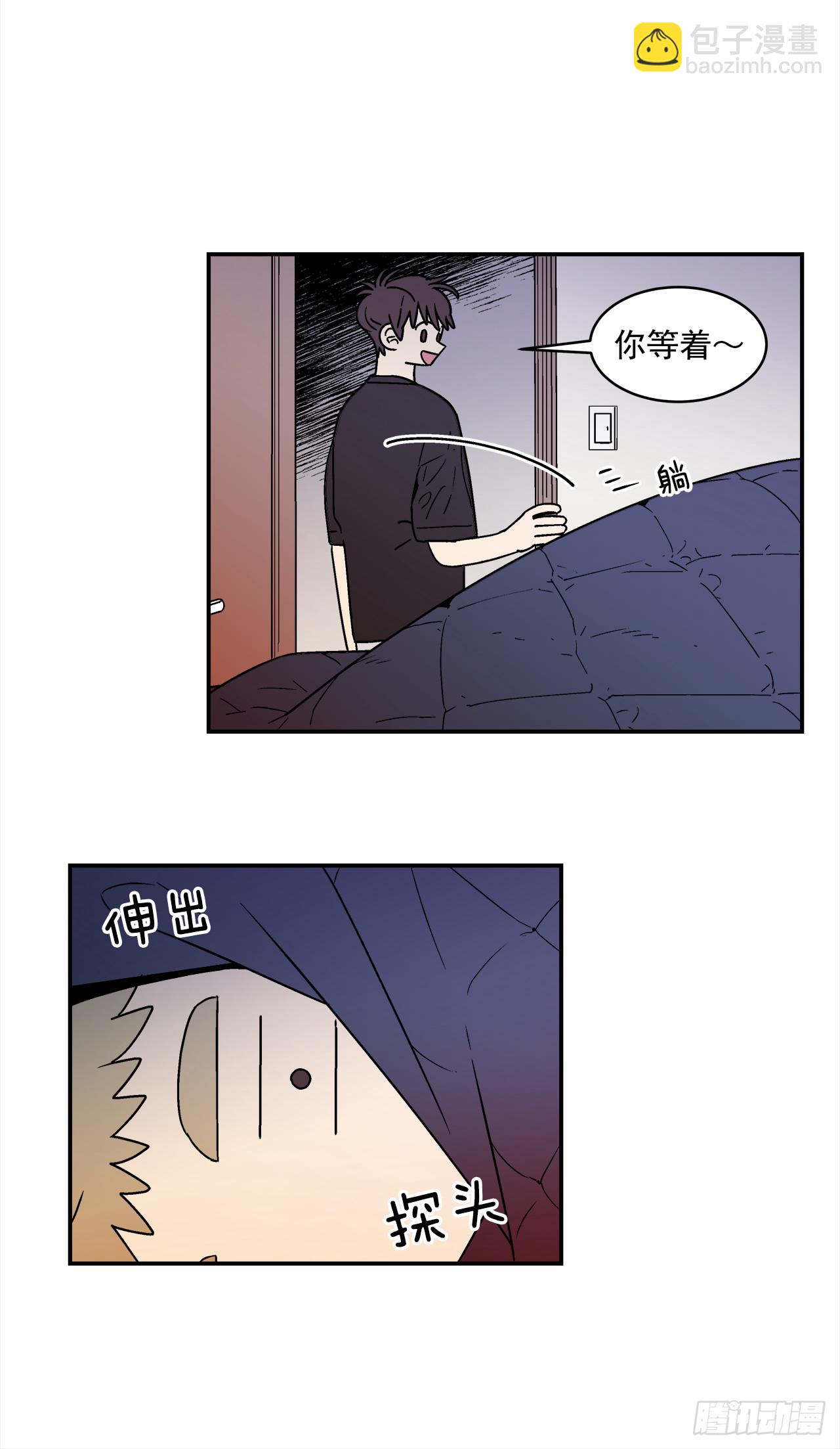 77.番外19 全部用光-第78话