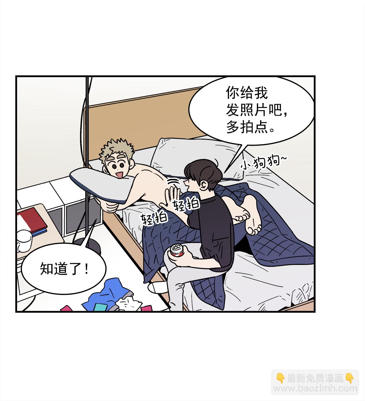 77.番外19 全部用光-第78话