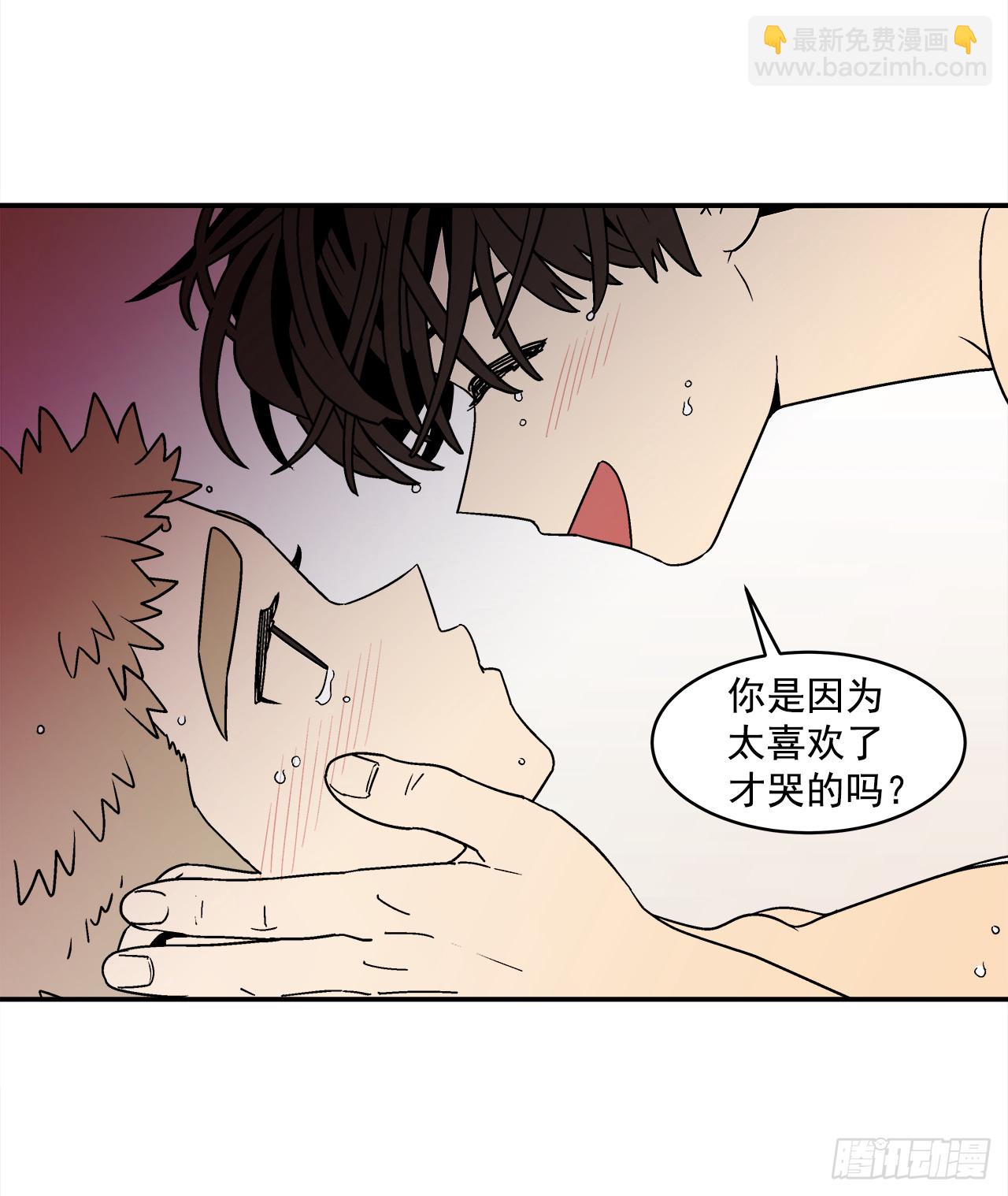 77.番外19 全部用光-第78话