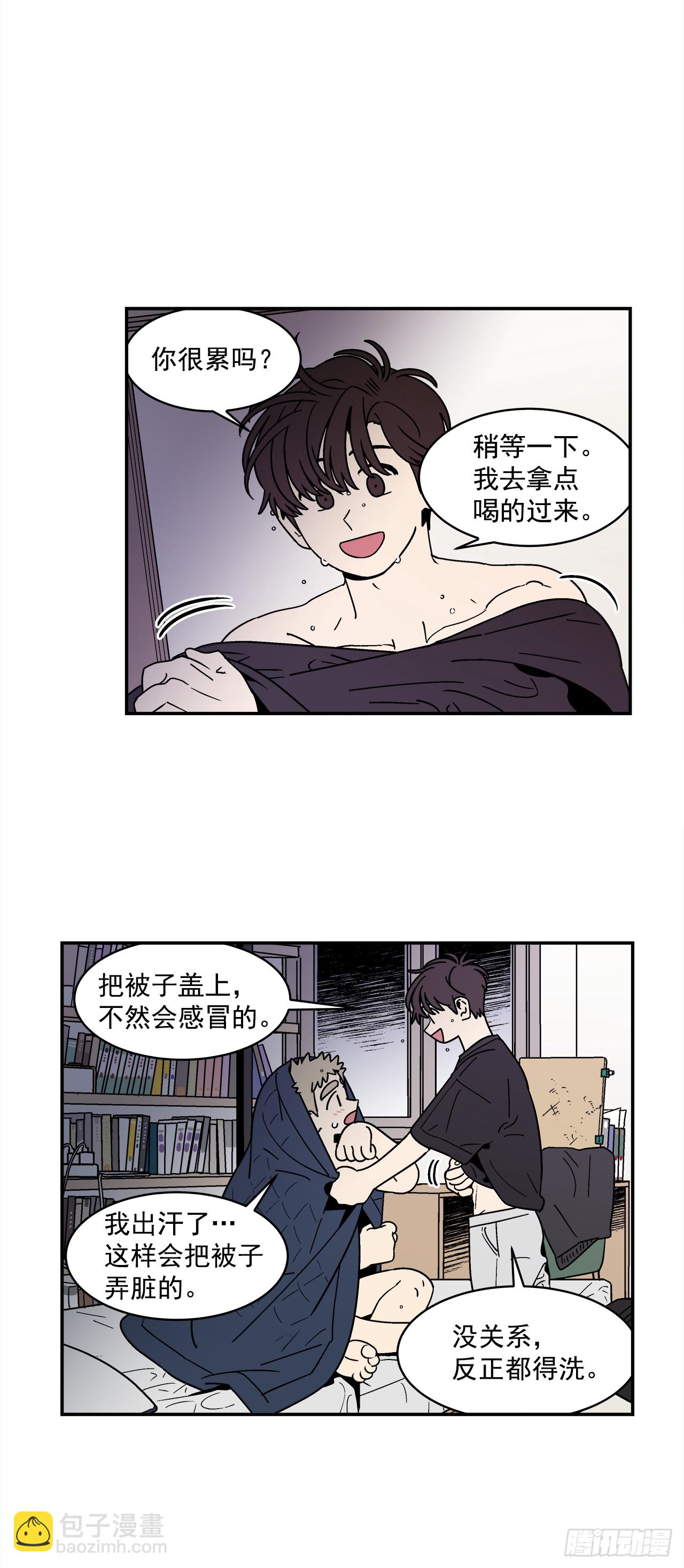 77.番外19 全部用光-第78话