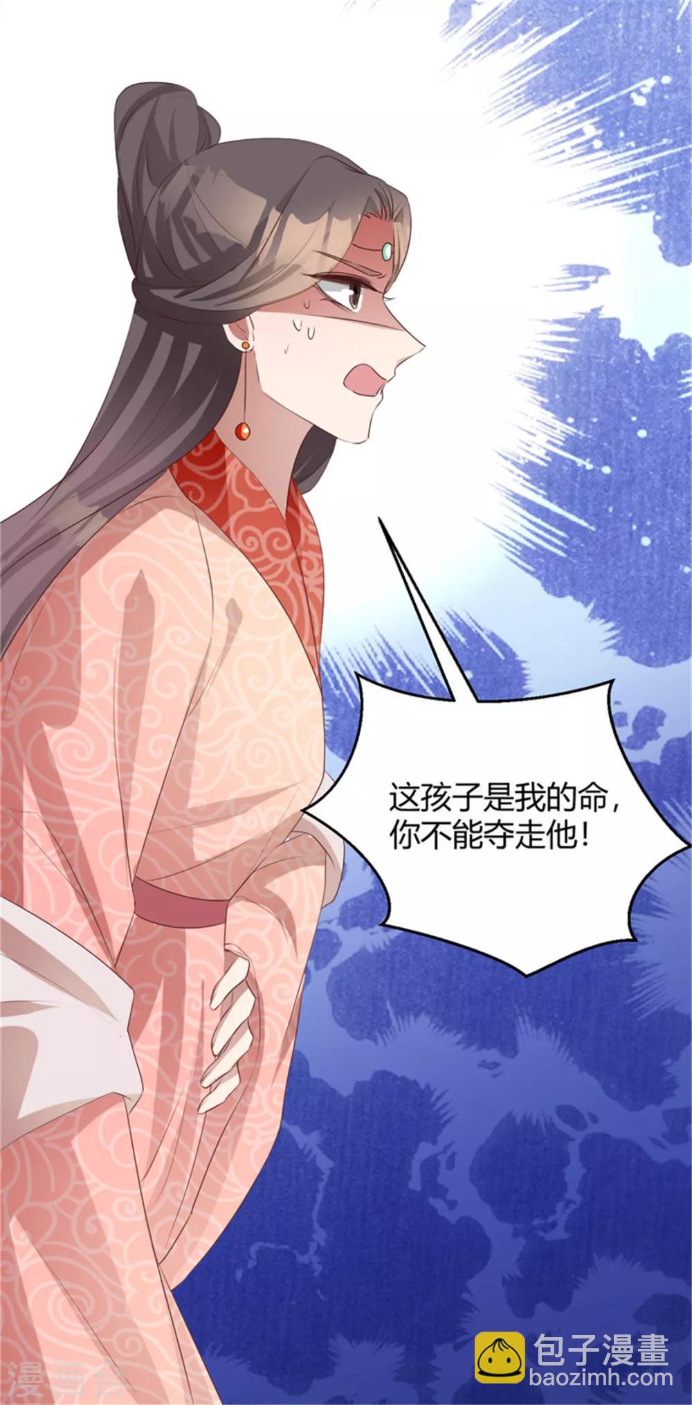 第102话 后宫秘爱-第102话