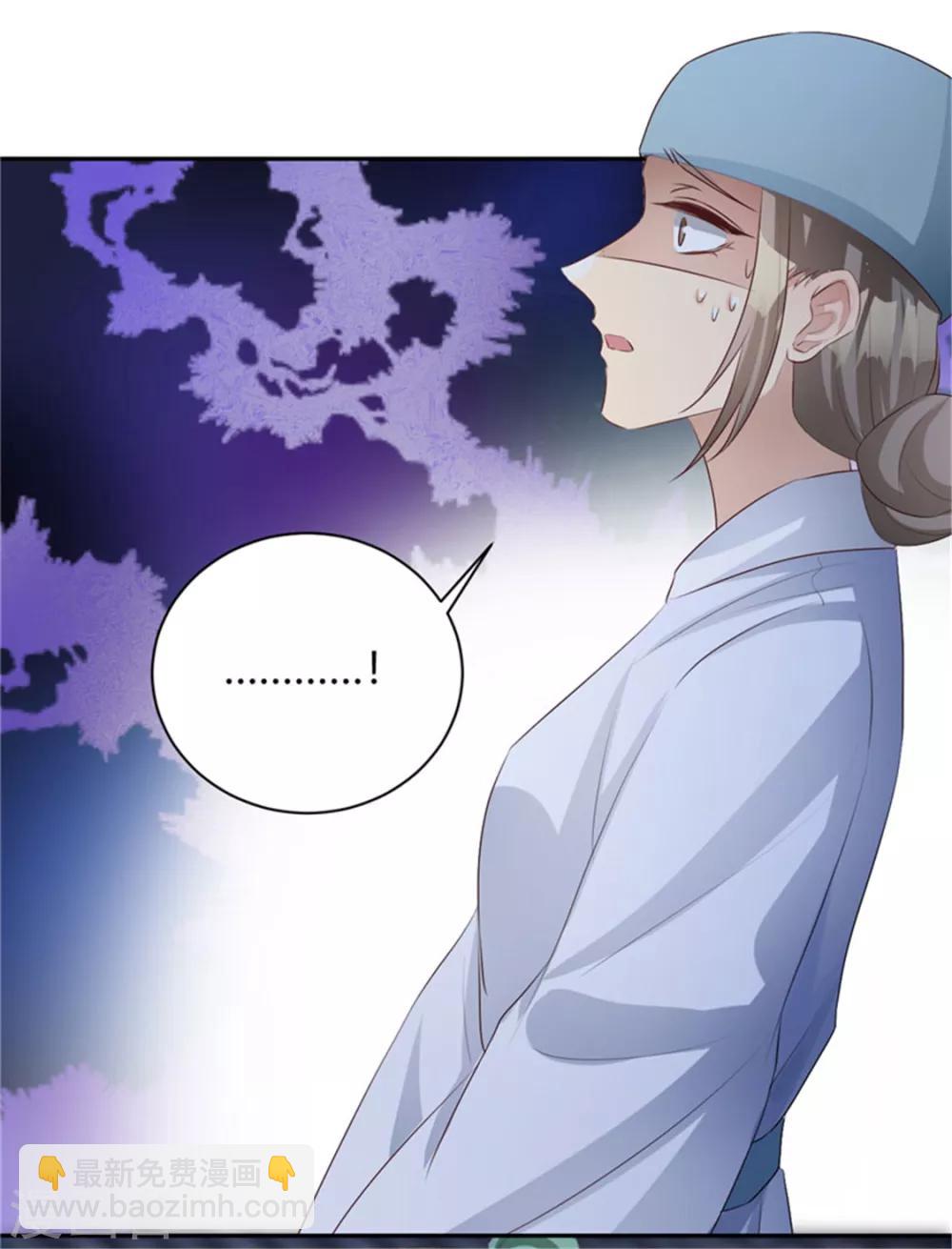 第104话 为何置我于死地？-第104话