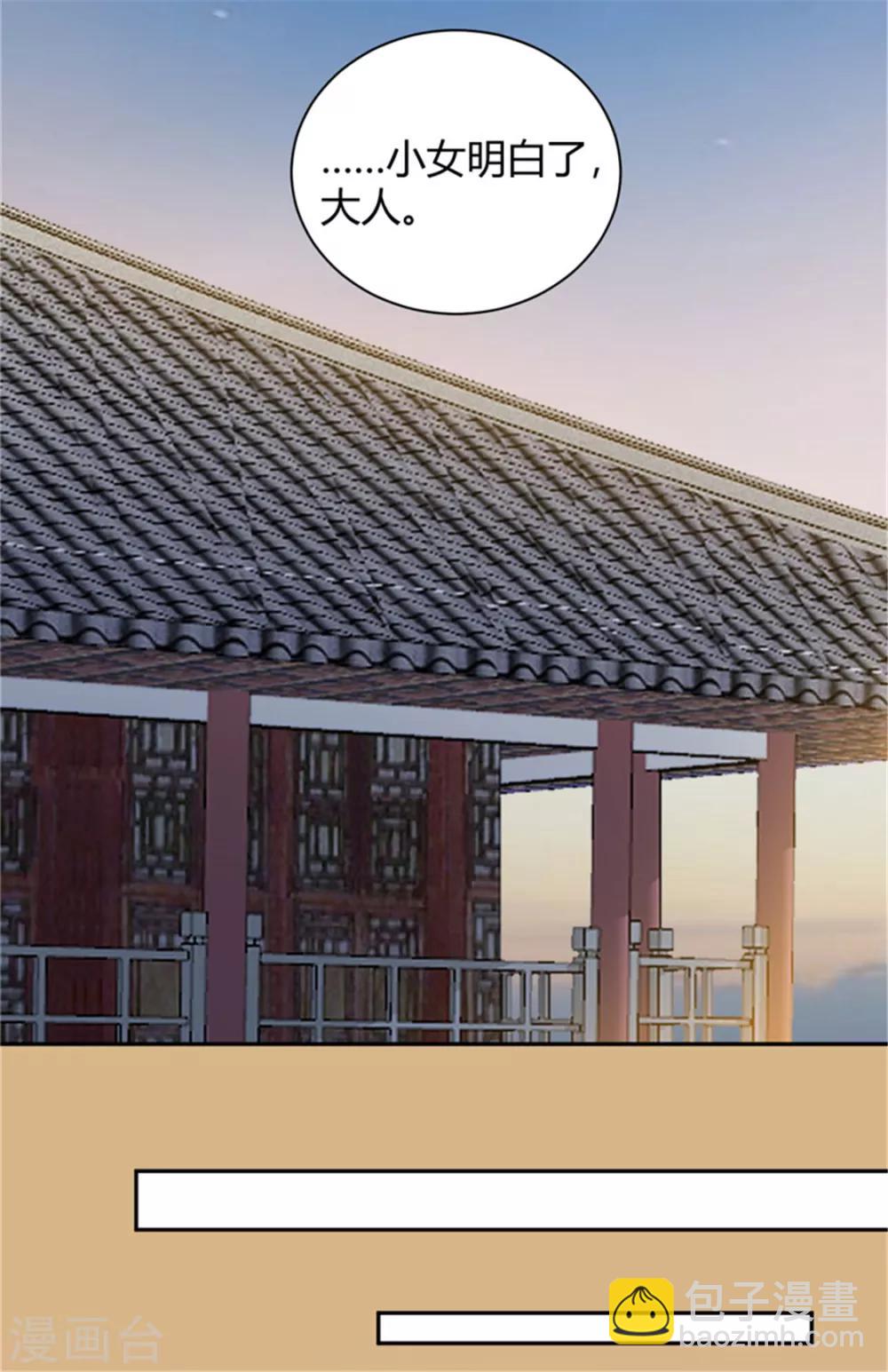 第104话 为何置我于死地？-第104话