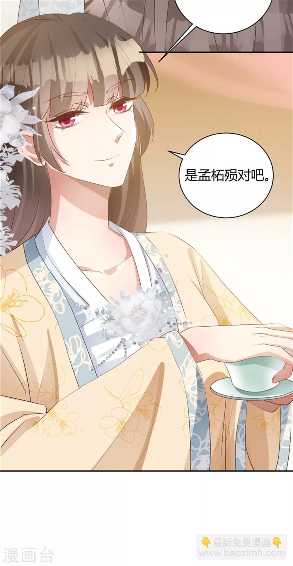 第104话 为何置我于死地？-第104话