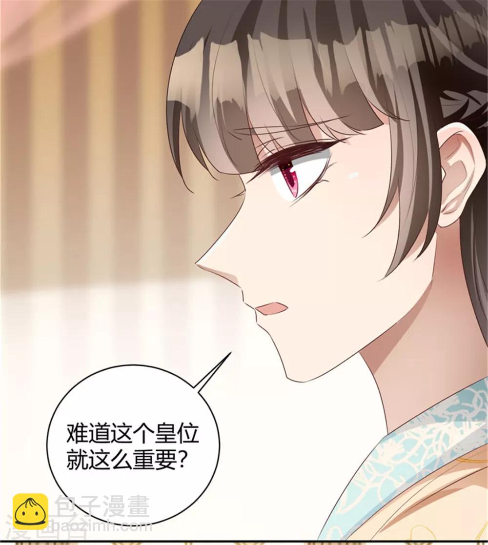 第104话 为何置我于死地？-第104话