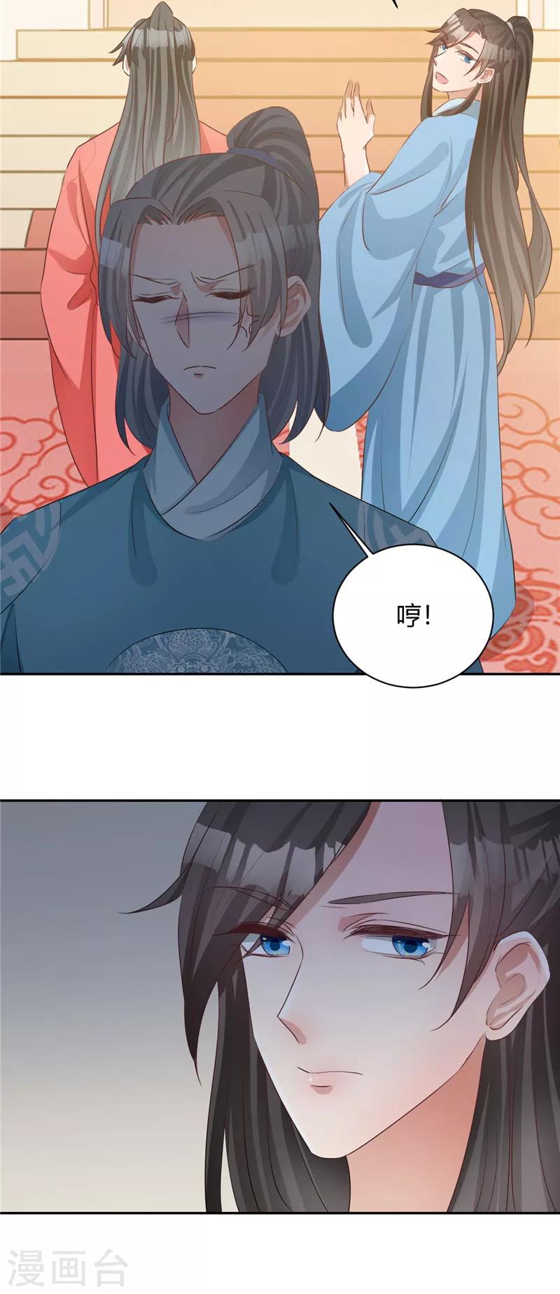 第108话 不必废话-第108话